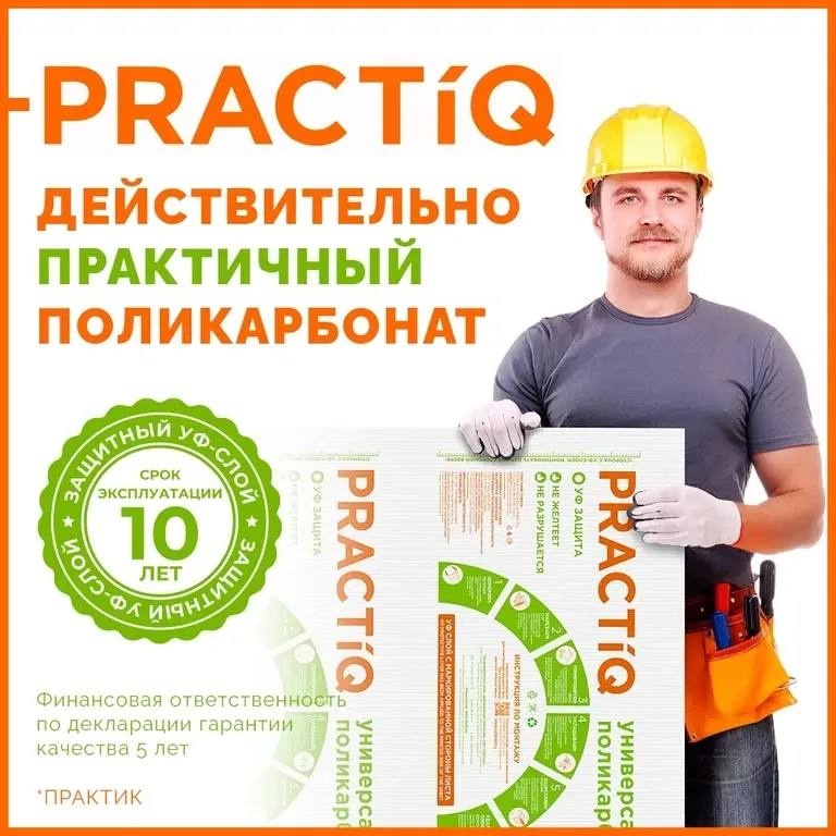 Теплицы и поликарбонат в Салде на «Базе МегаСтрой»: создаём идеальный огород Теплицы и поликарбонат в Салде на «Базе МегаСтрой»: создаём идеальный огород