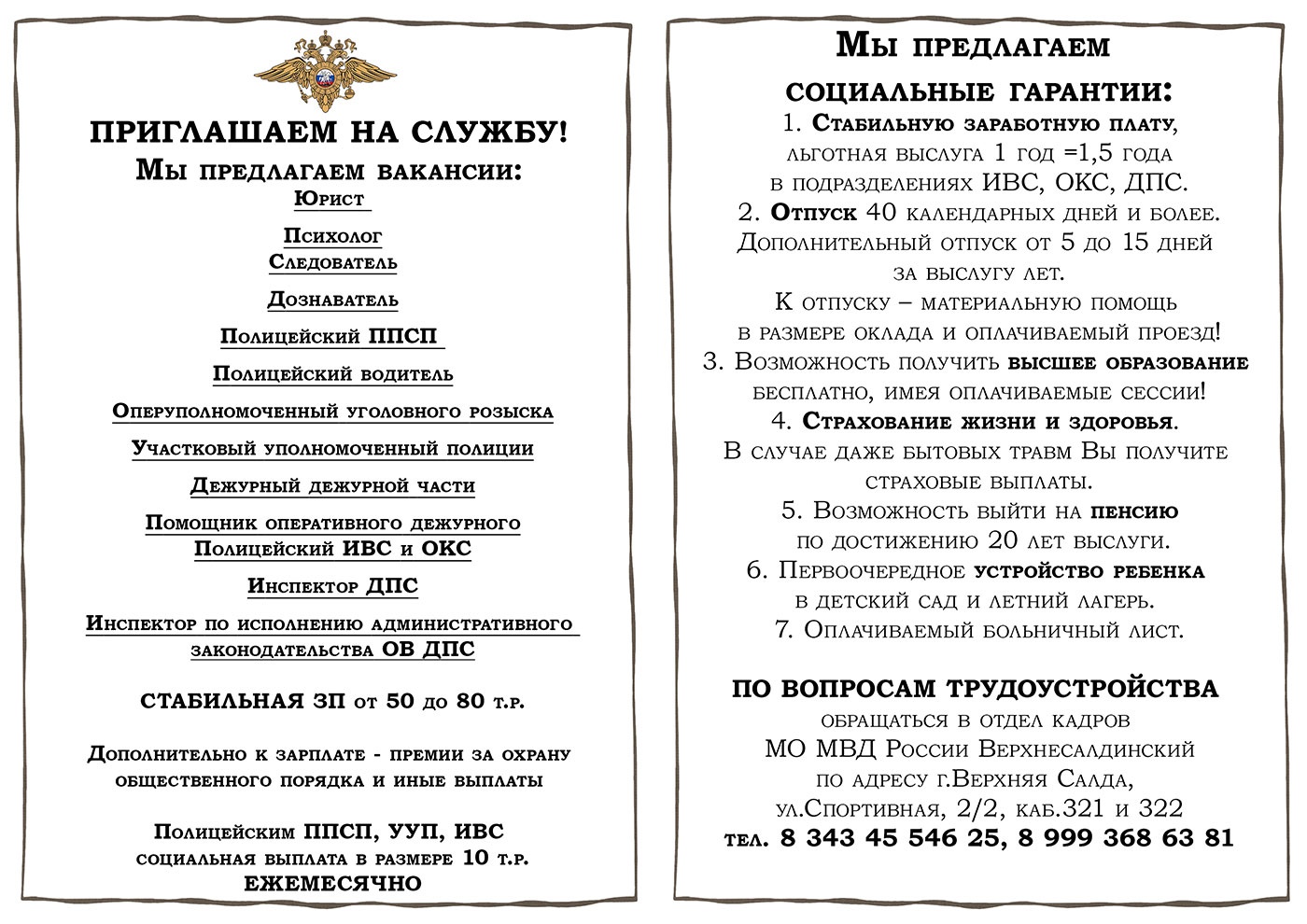 ������� ���������� ��������