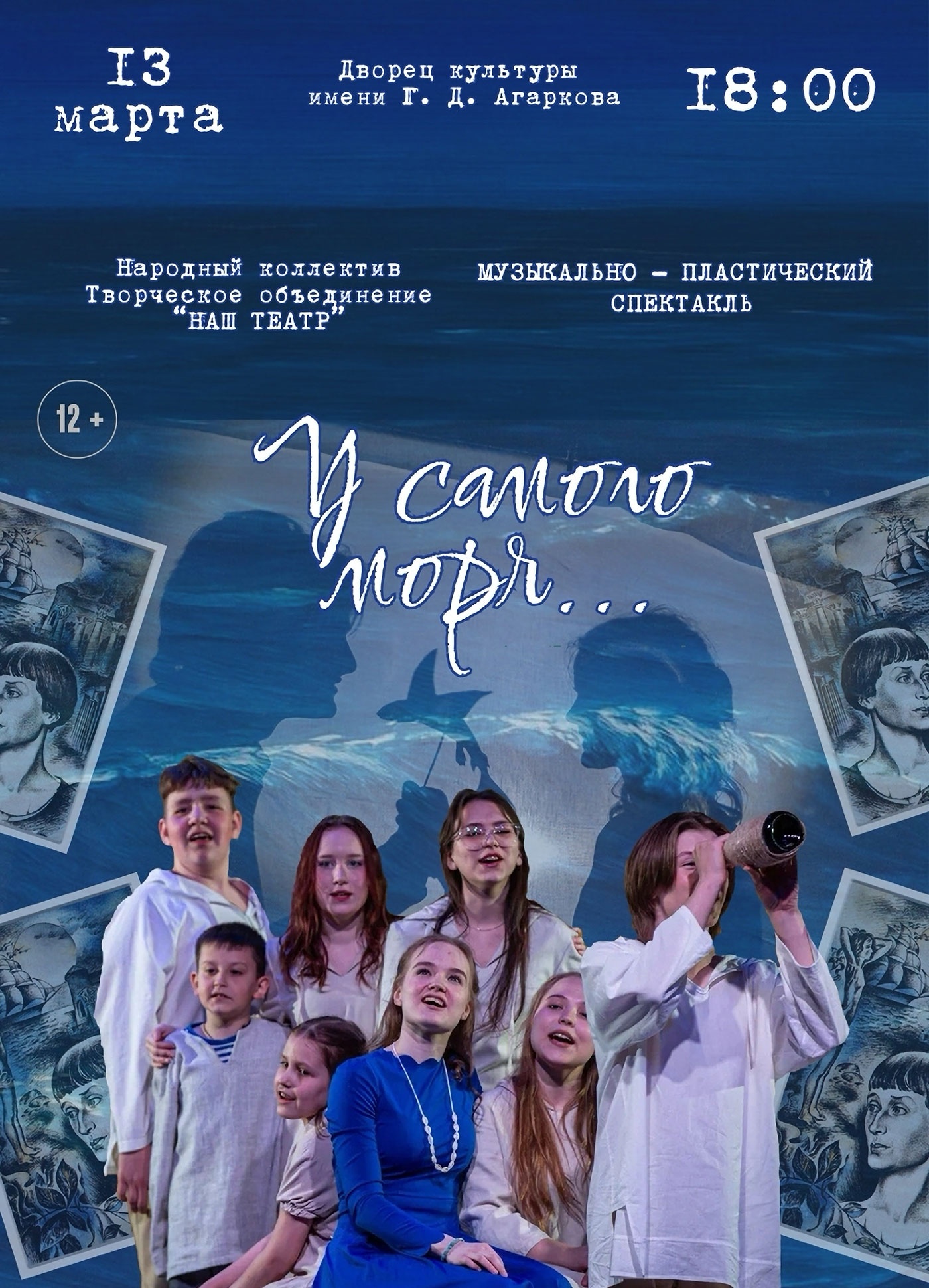 13������. ��������� �Ӡ�����������