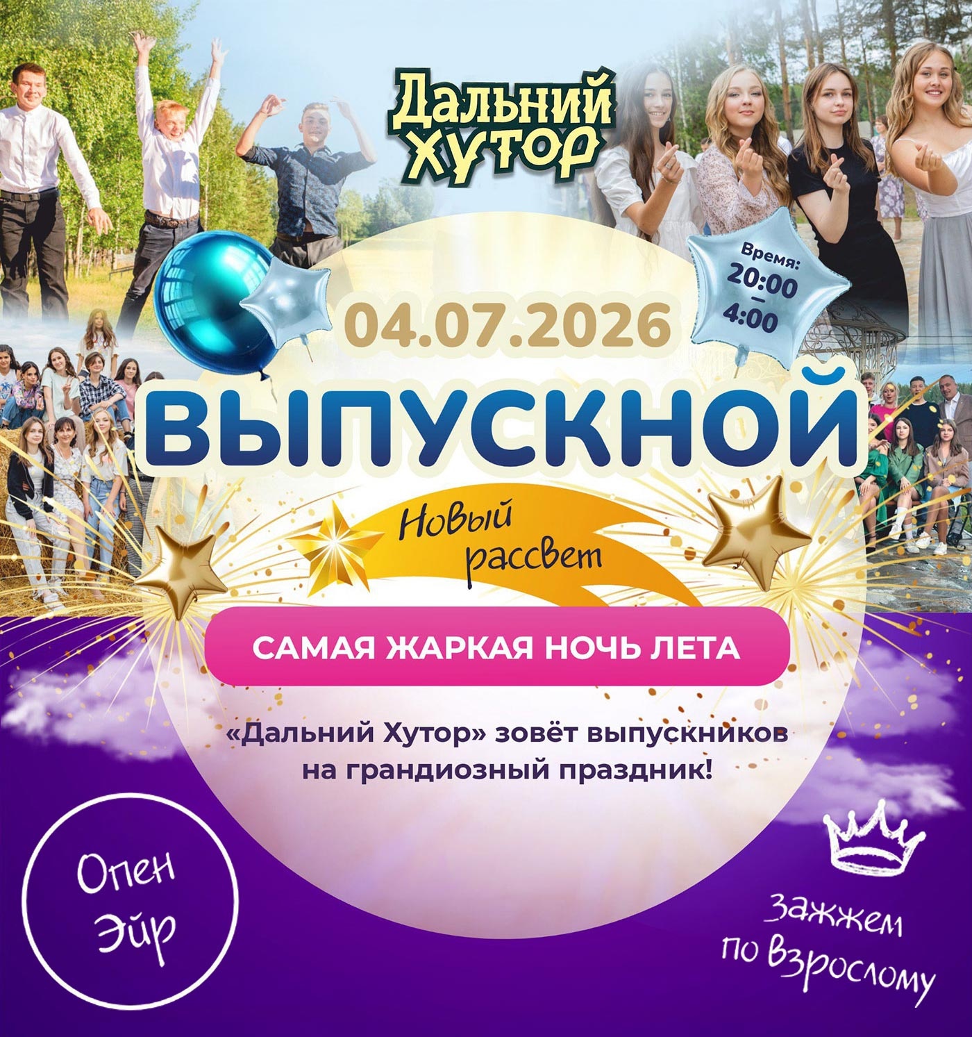 ��������� ������� �����