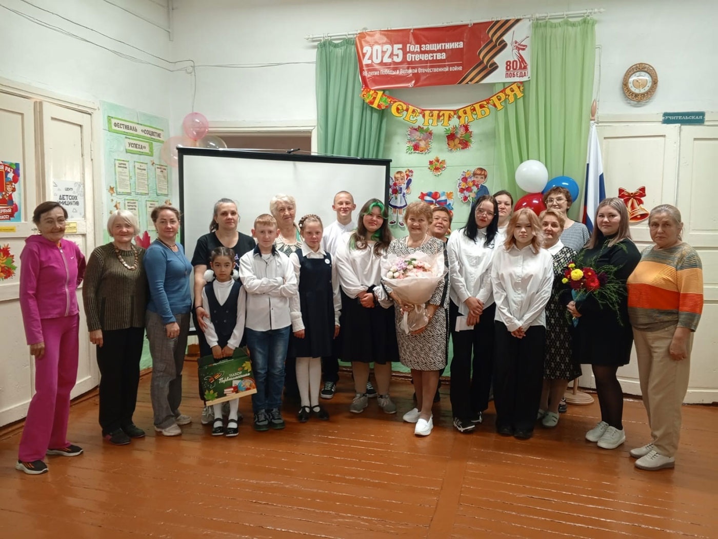 ��������� ����� � ��?