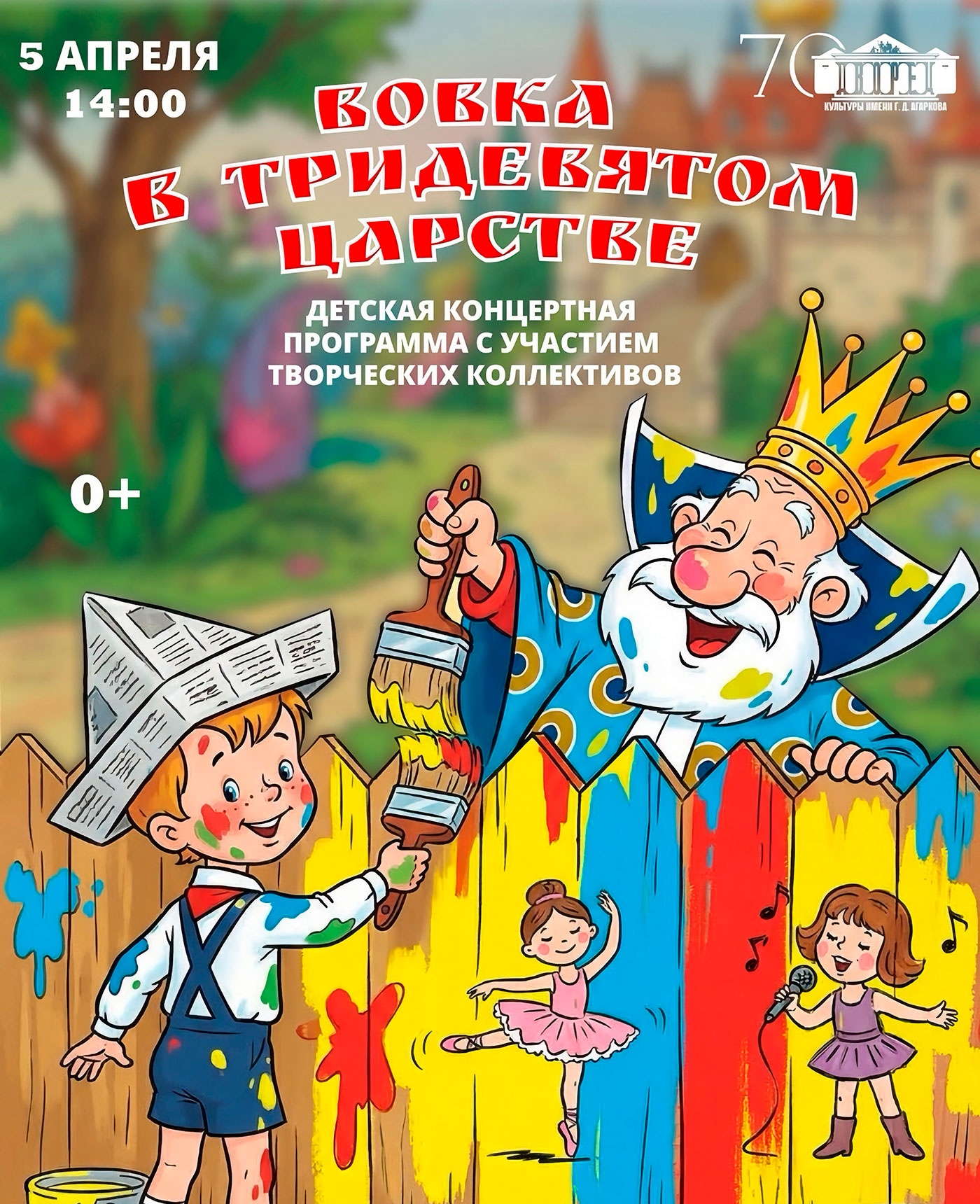 5�������. ������� �������