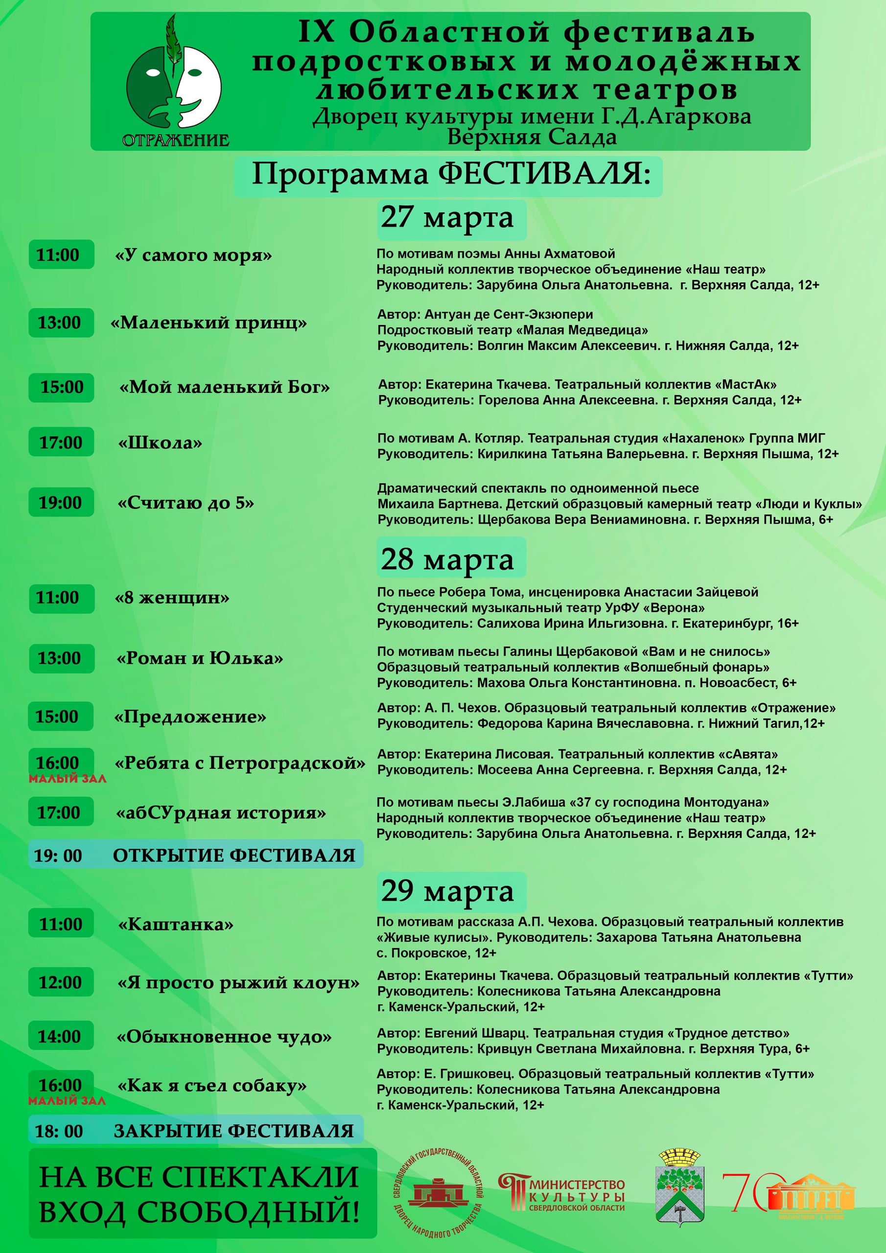 27-29������. ��������� ������� ����������. �������������