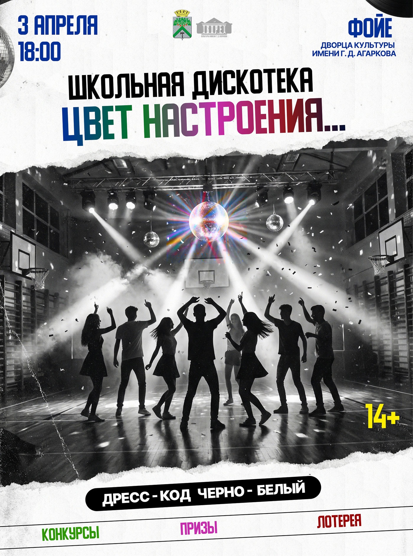 3�������. �������� ���������