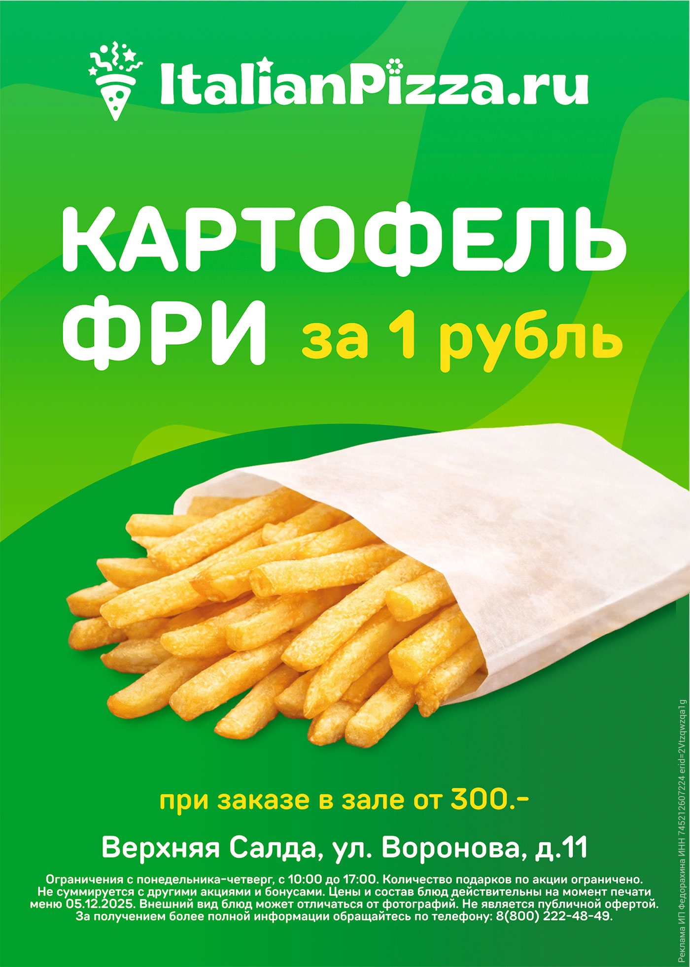 �������1������