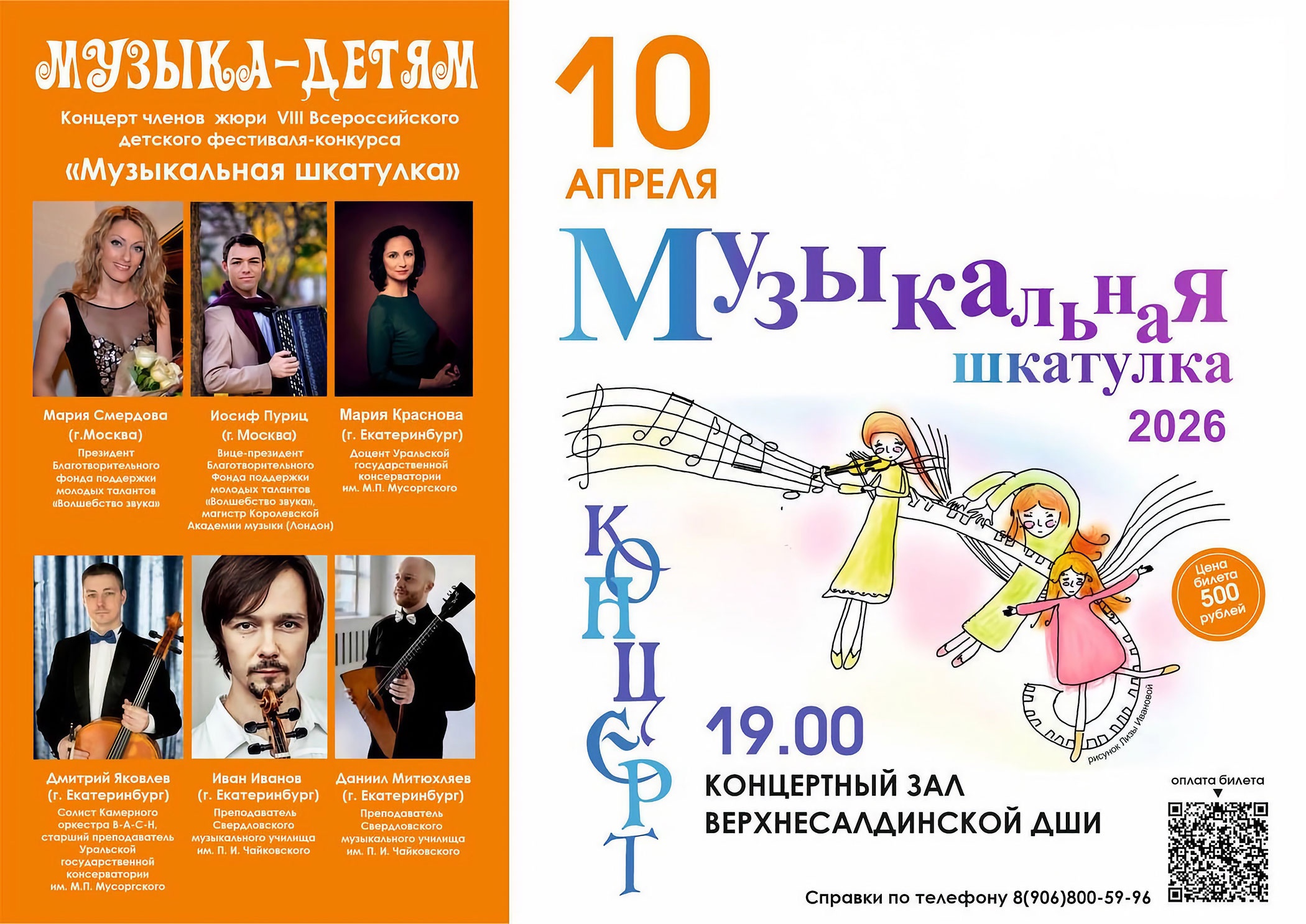 10�������. ������� ���������� � �����