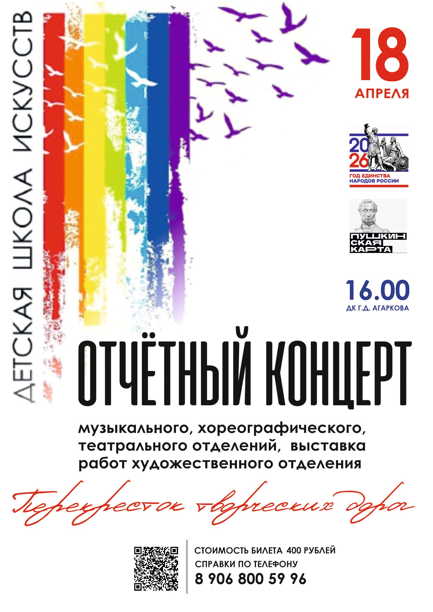 18�������. �������� ������� ���������������� ���