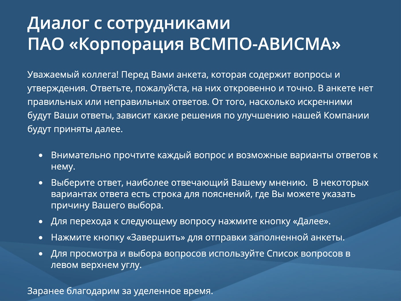 ��� �������� ����������