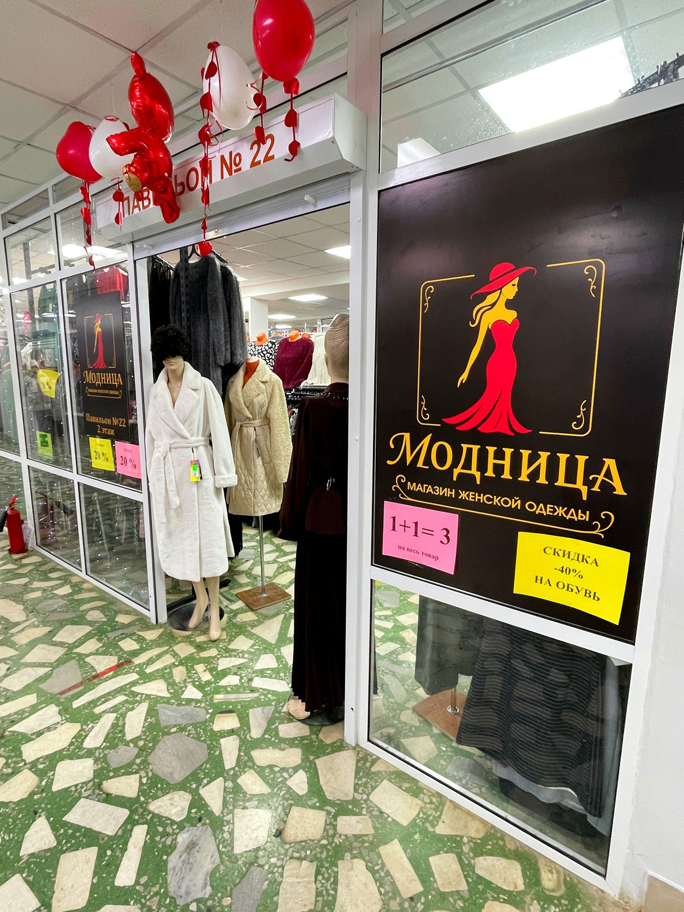 ����� �������� ���� ��������� ������ �����������������?