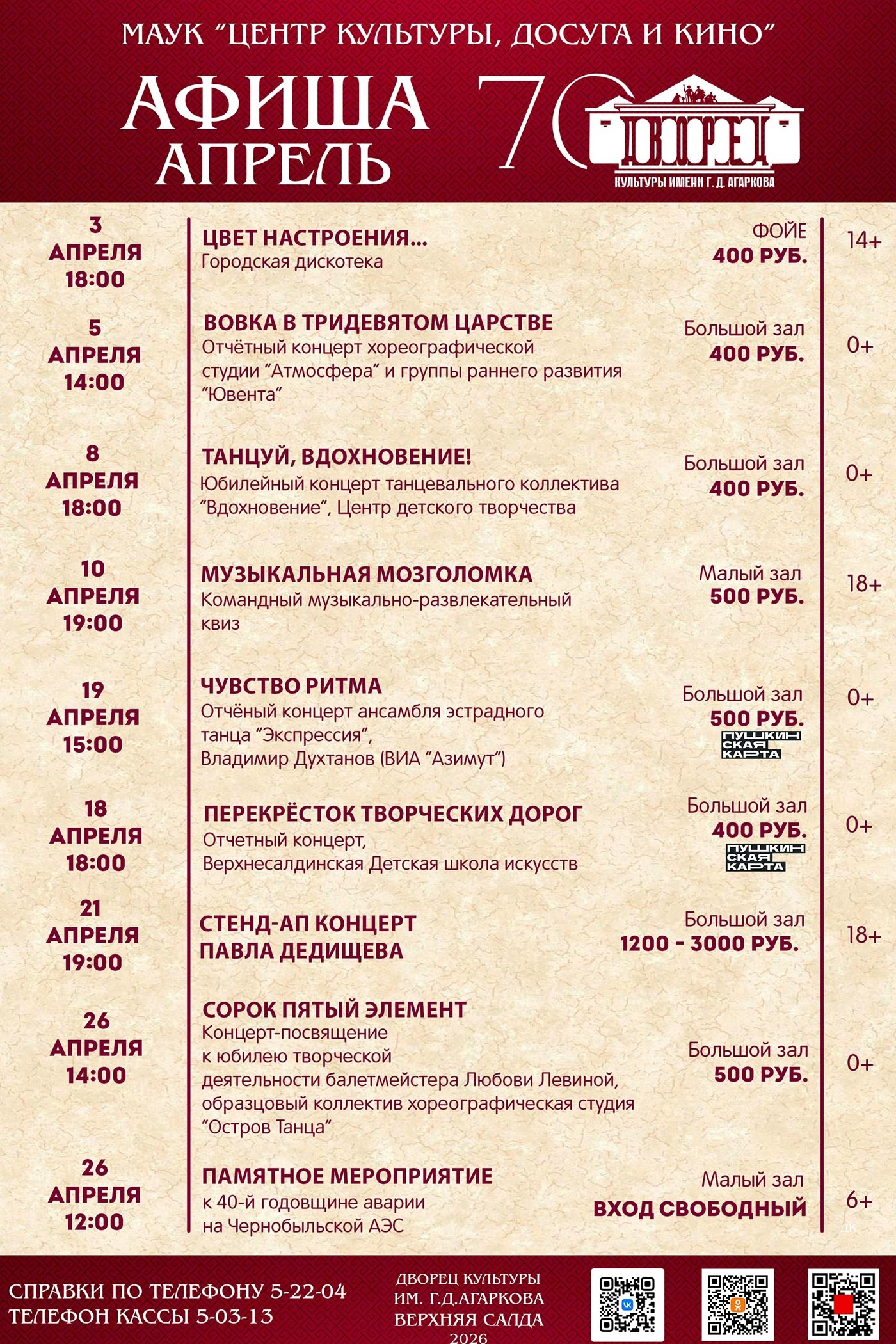 ����� ������ �������� ����� �������� �������� ����� �������� 2026�����