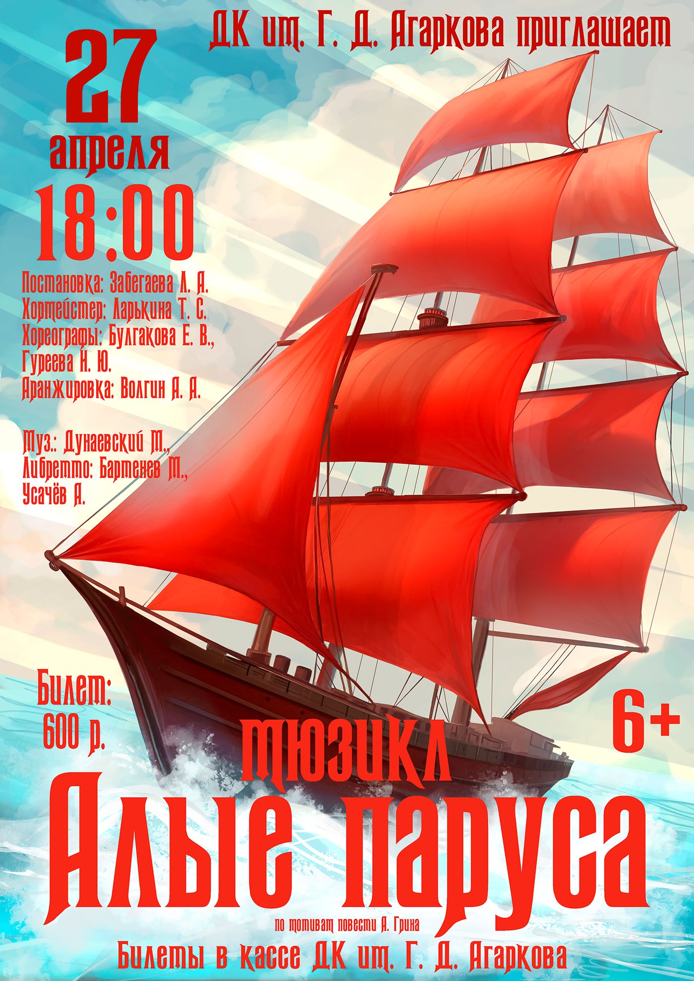 27�������. ������ �����������