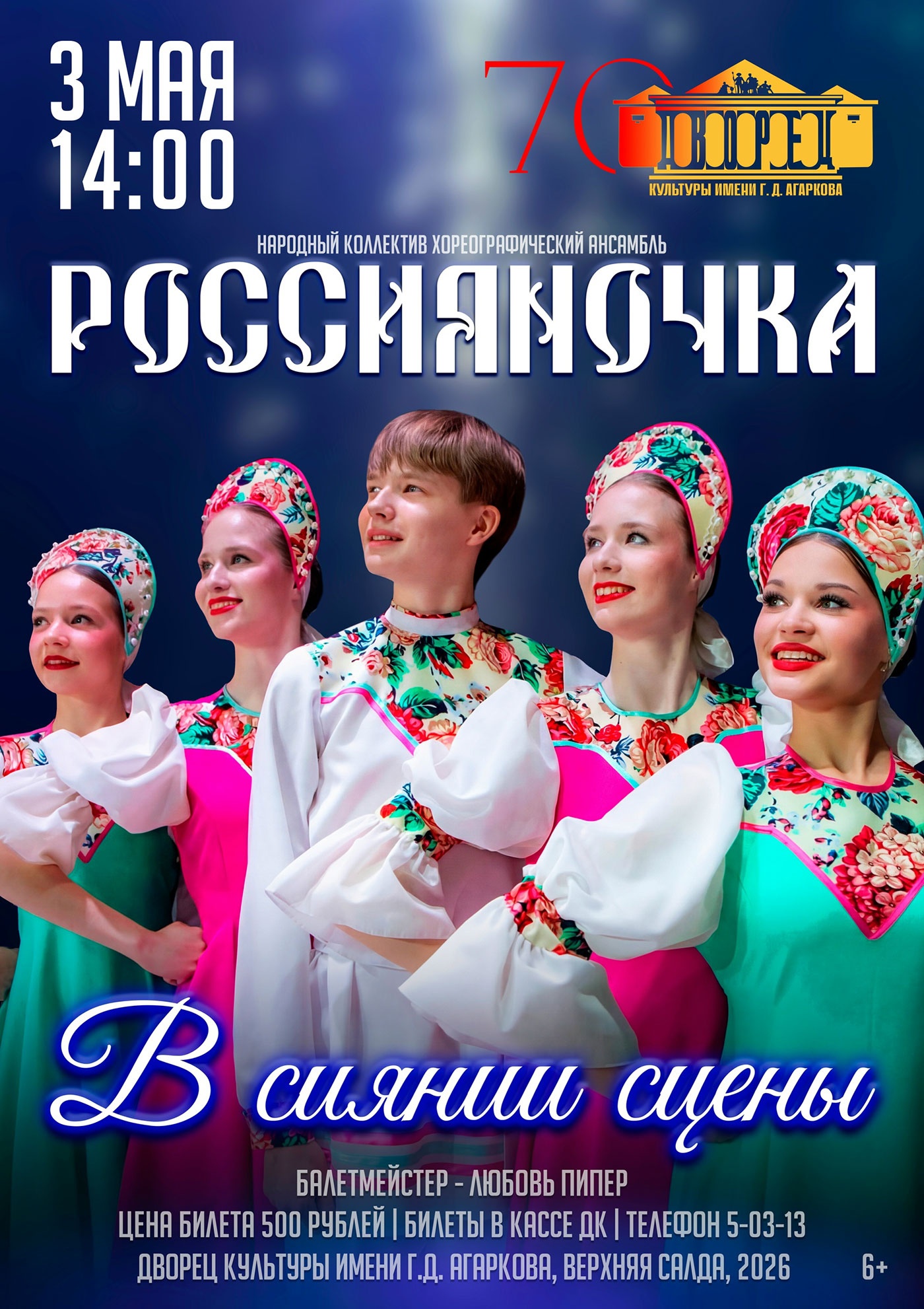 3����. �������� ������� ����������������� �������� ������������