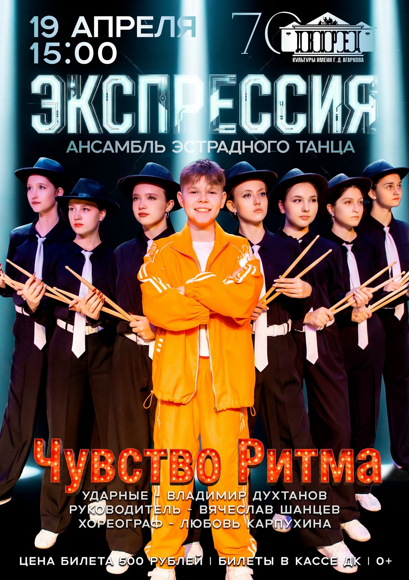 19&nbsp;������. ��������&nbsp;�����