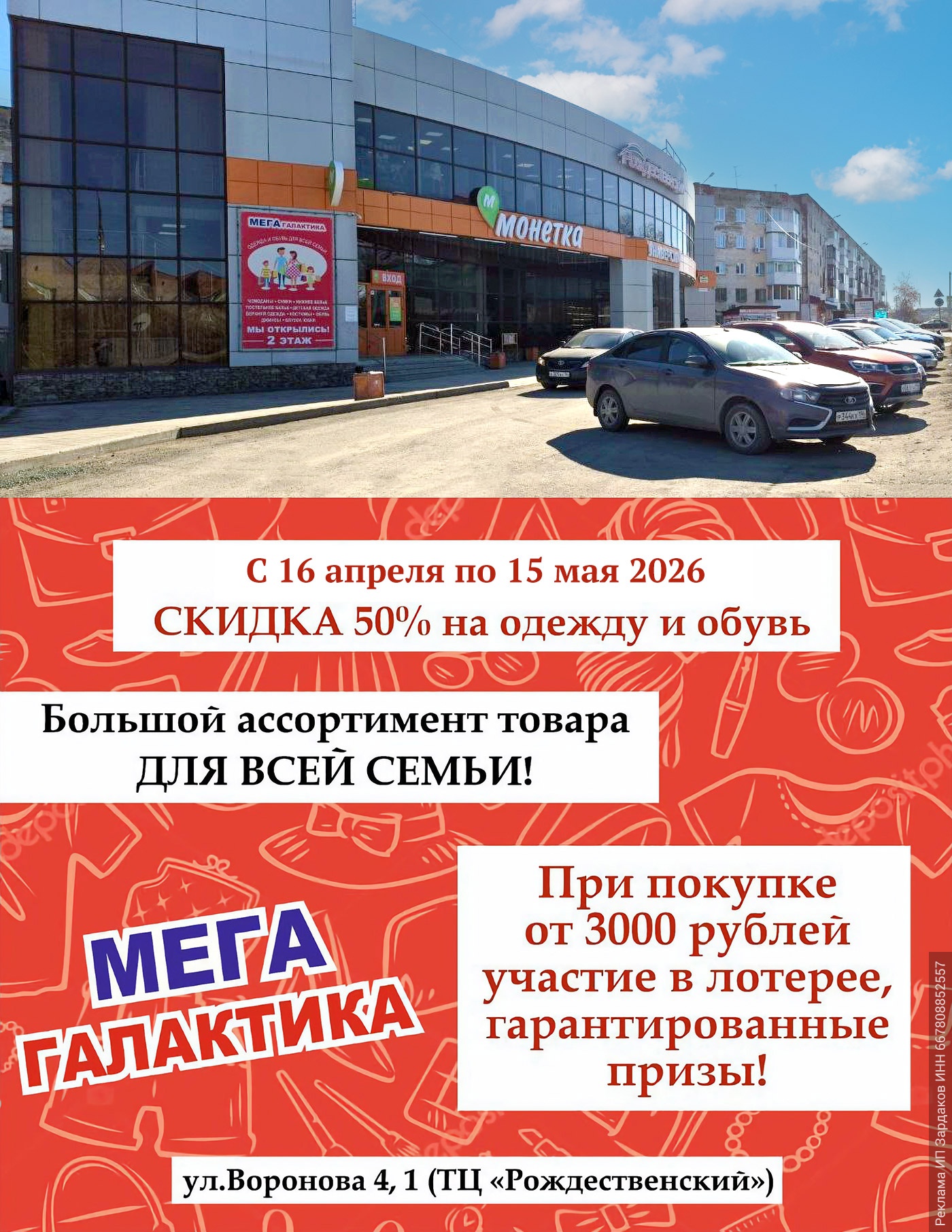 �������� ������ 50% �������� ������ ��������� ��������������