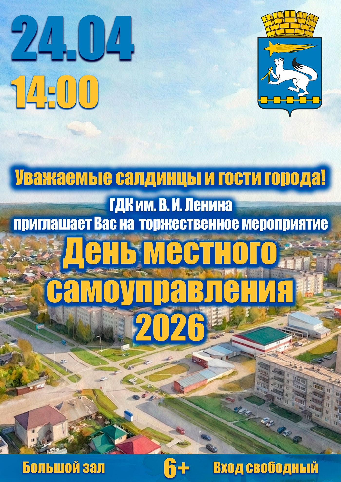 24 ������. ���� �������� ��������������