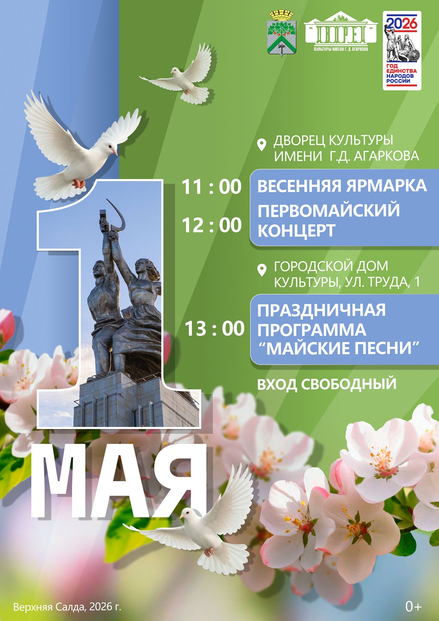 ������������ ��������