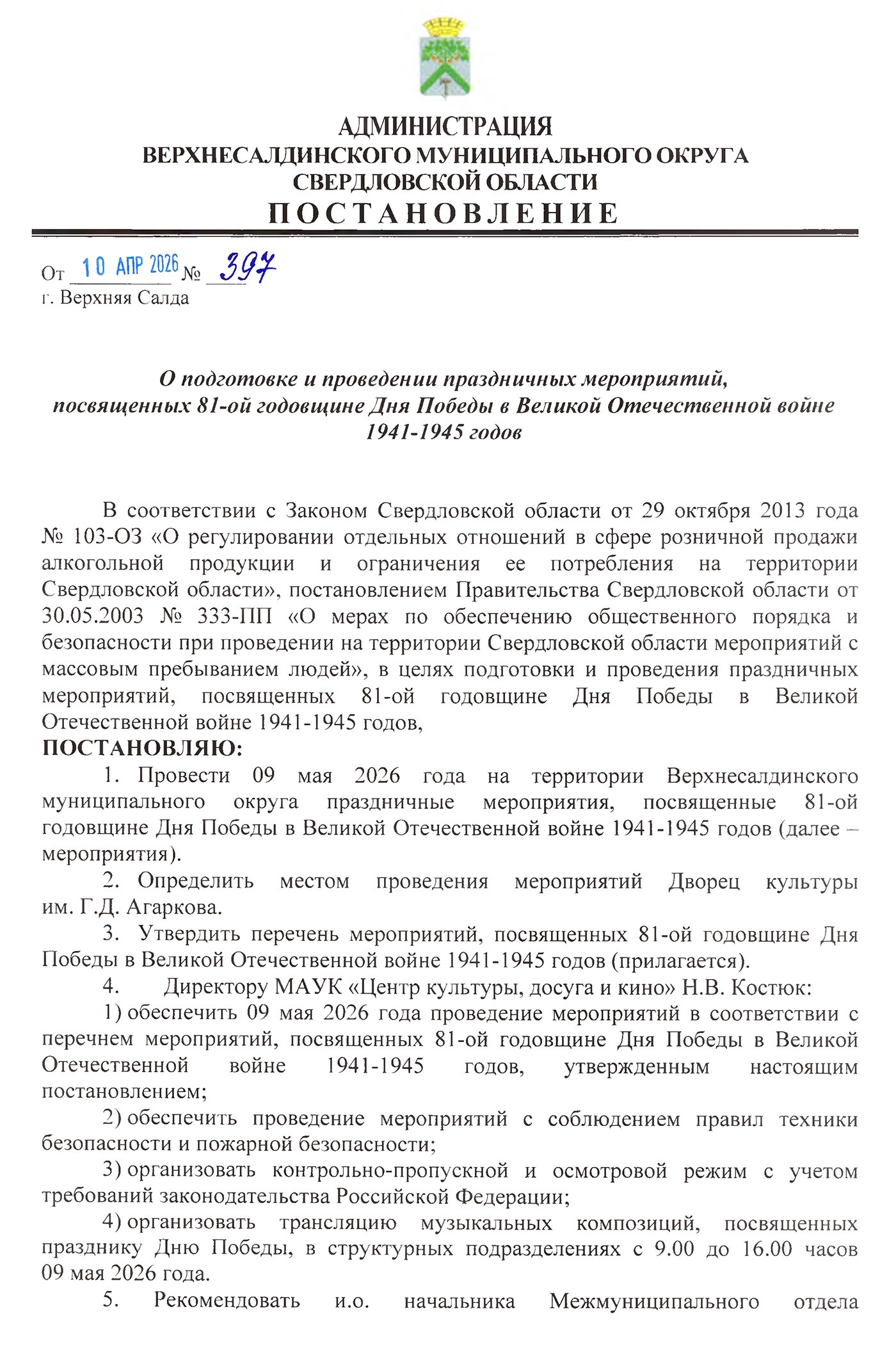 ���� ������ �������� ����� ������� ��������� ��������. �������� ��� ������