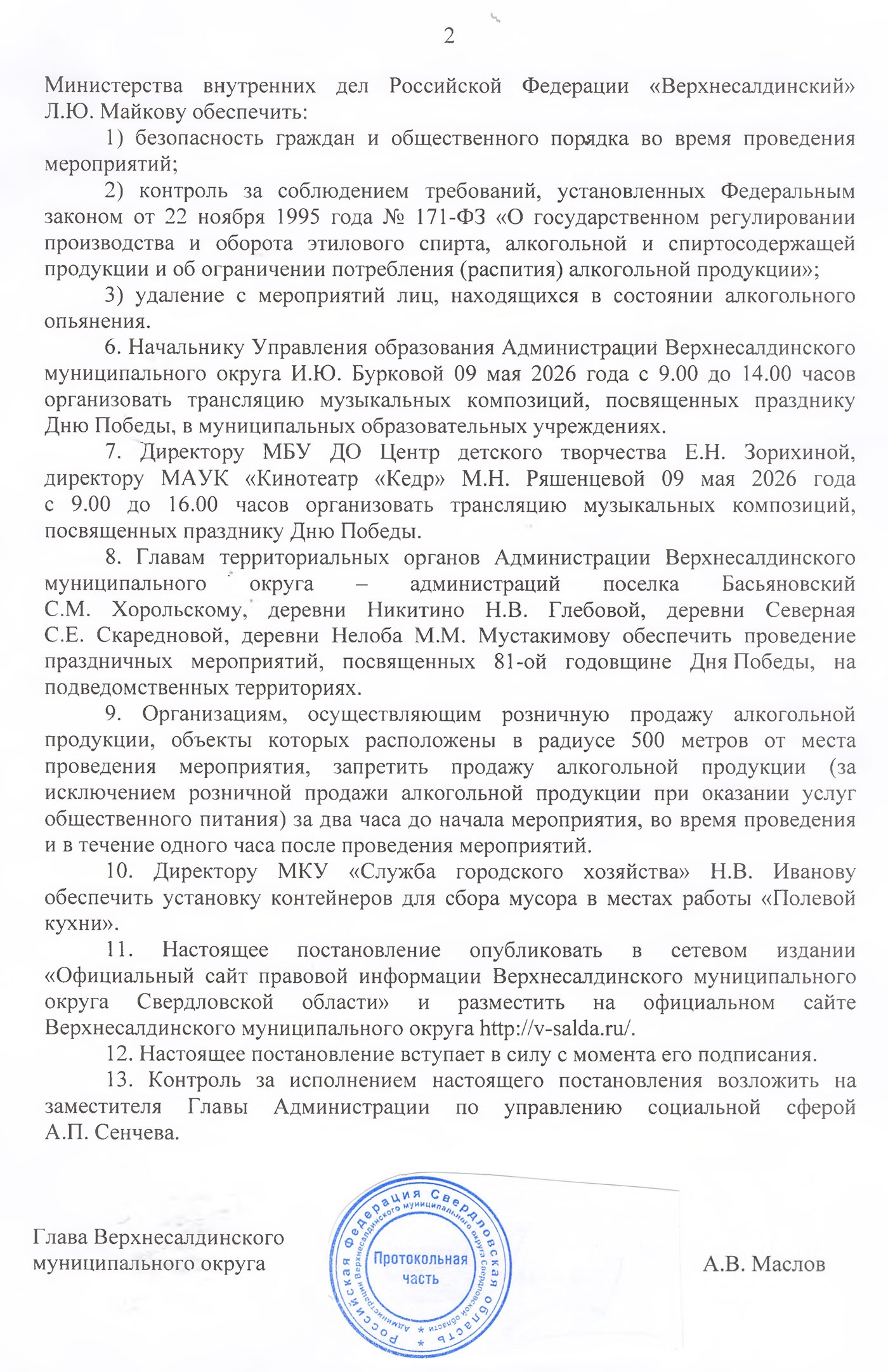 ���� ������ �������� ����� ������� ��������� ��������. �������� ��� ������