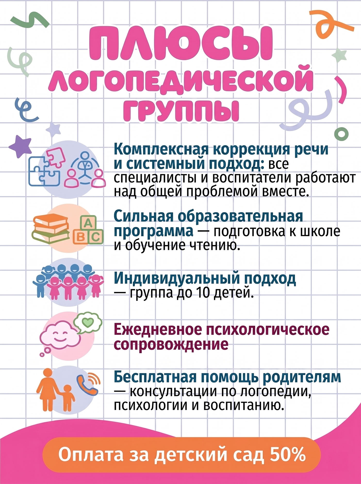 ������� ��� �������� �������� ����� ��������������� ��������������� ������