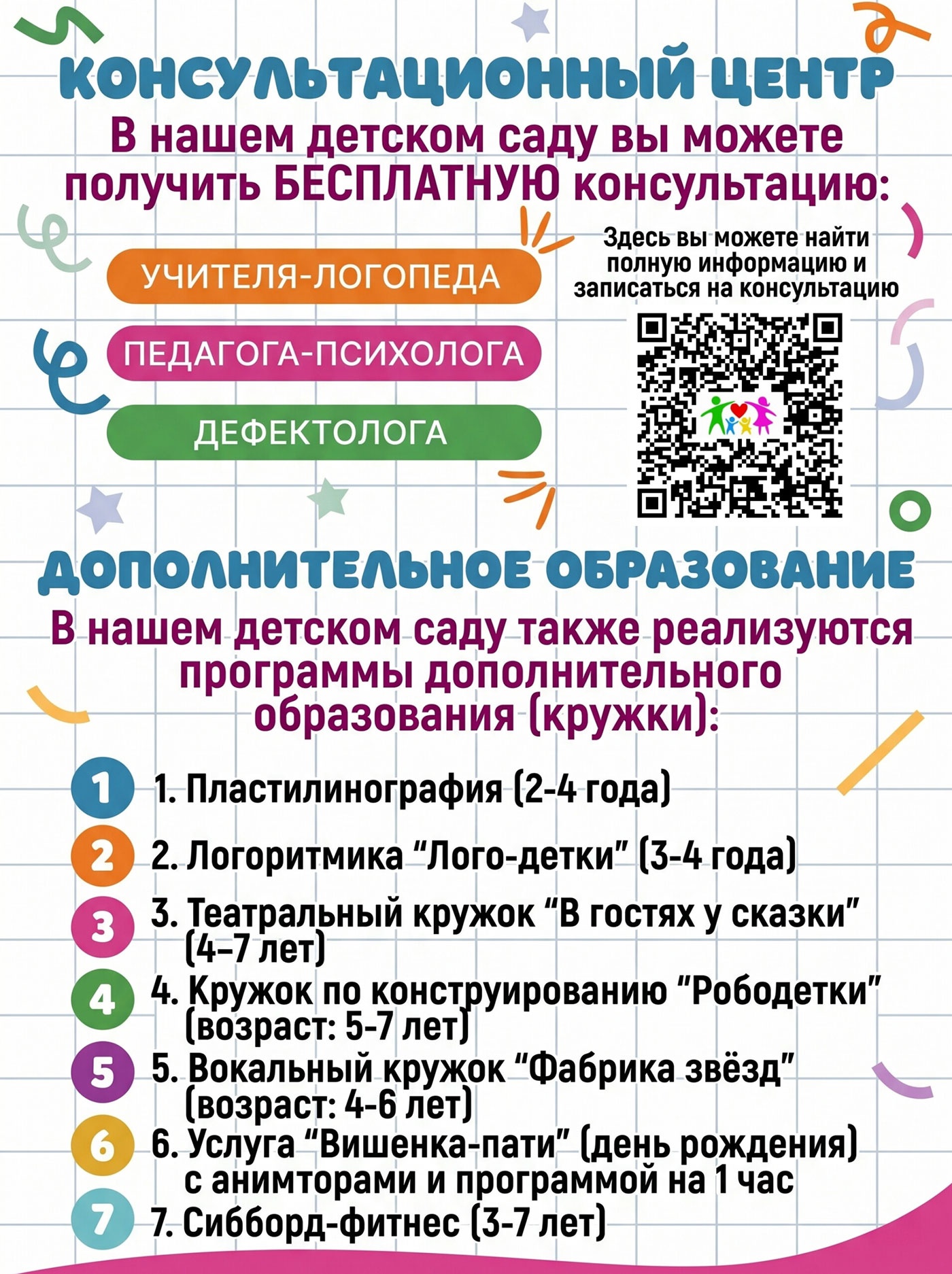 ������� ��� �������� �������� ����� ��������������� ��������������� ������