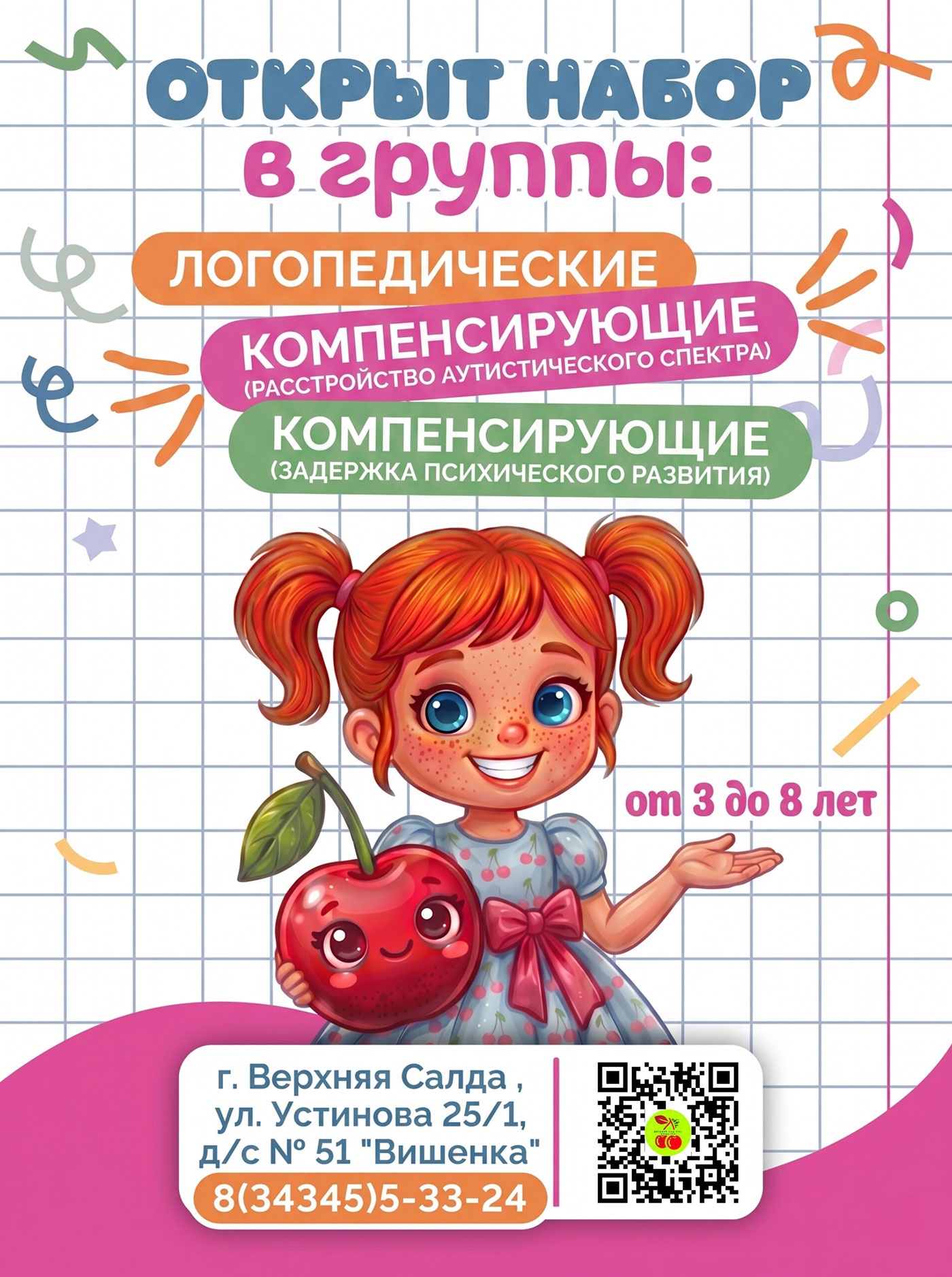 ������� ��� �������� �������� ����� ��������������� ��������������� ������