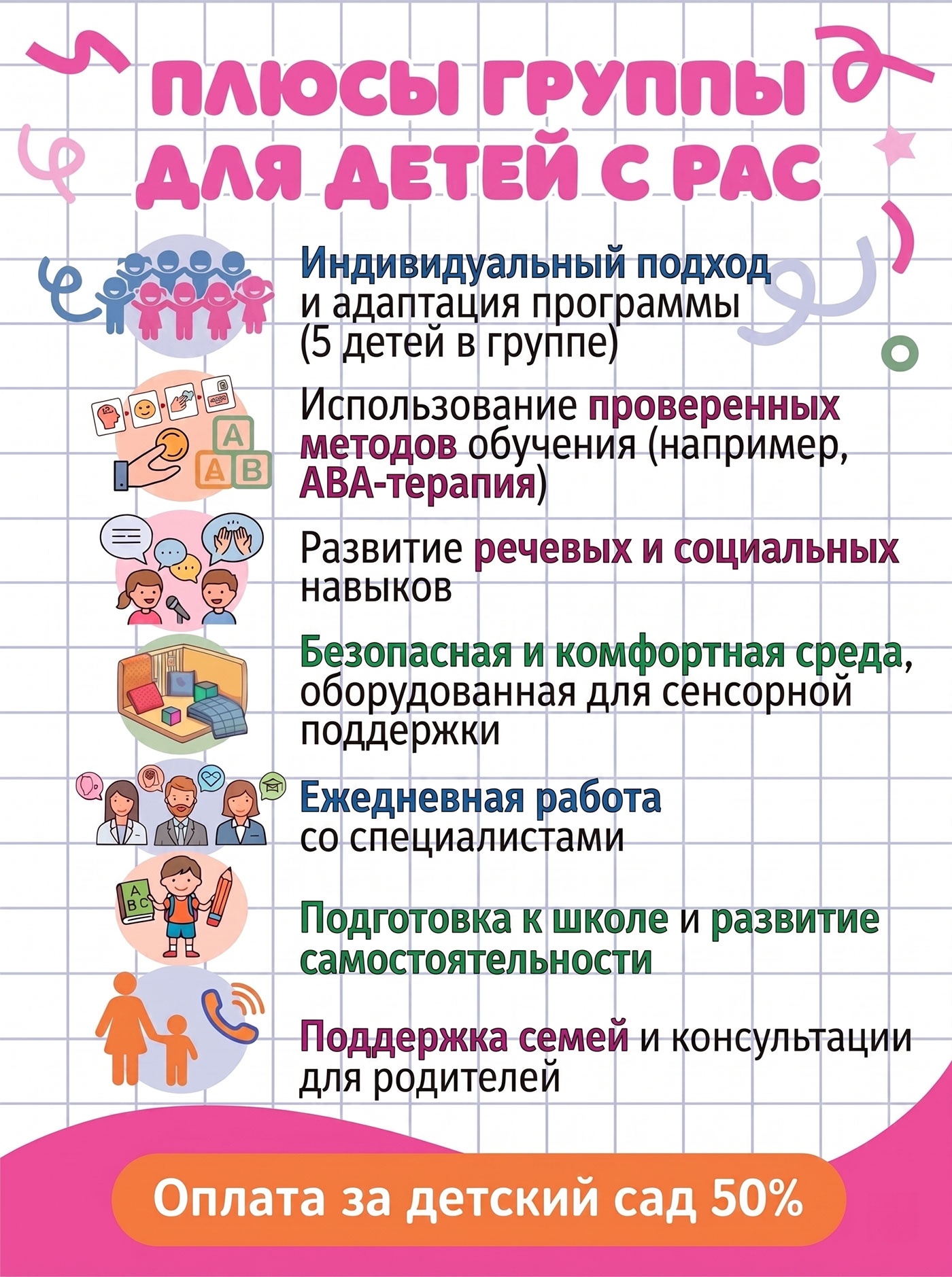 ������� ��� �������� �������� ����� ��������������� ��������������� ������