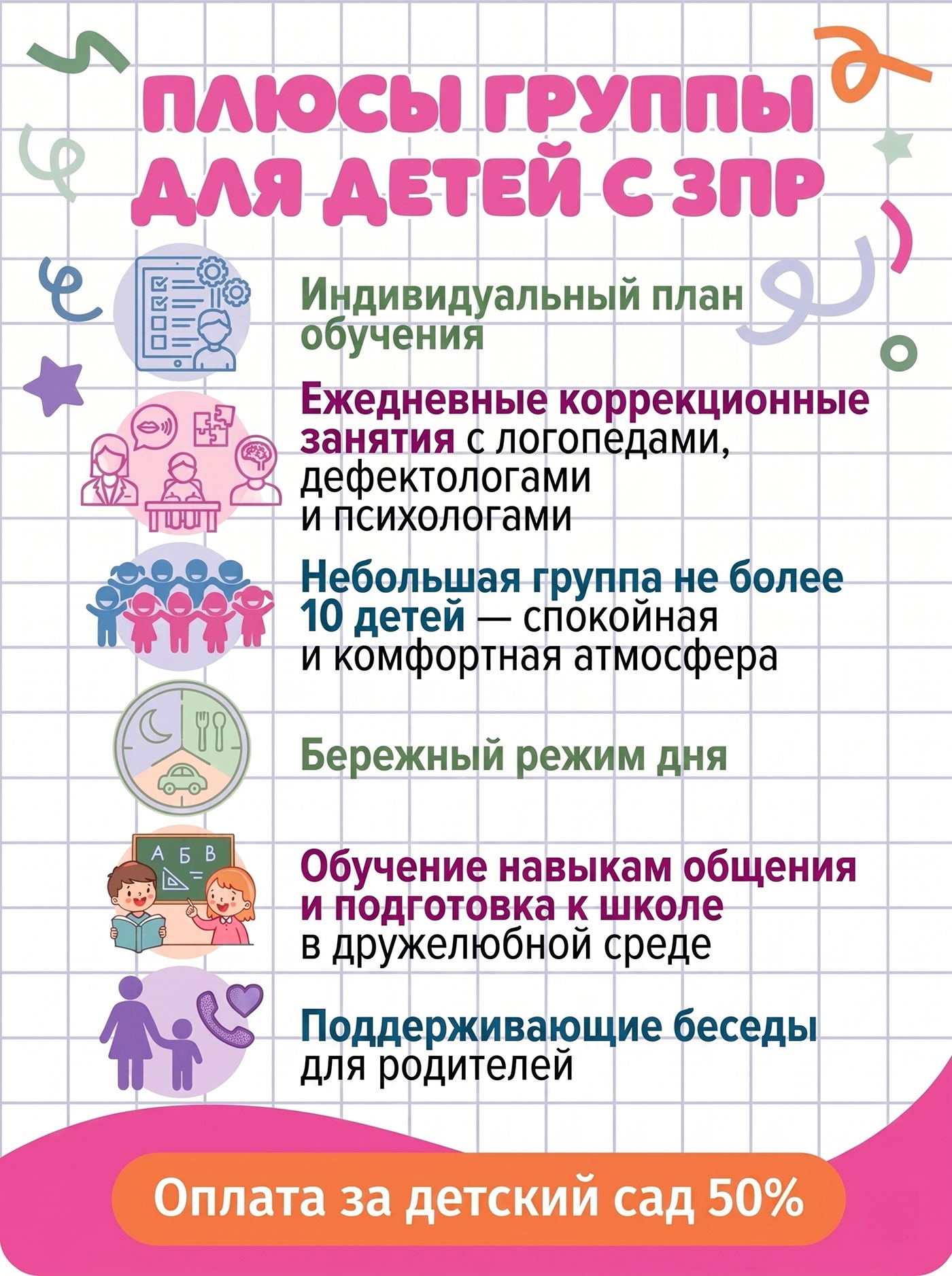 ������� ��� �������� �������� ����� ��������������� ��������������� ������