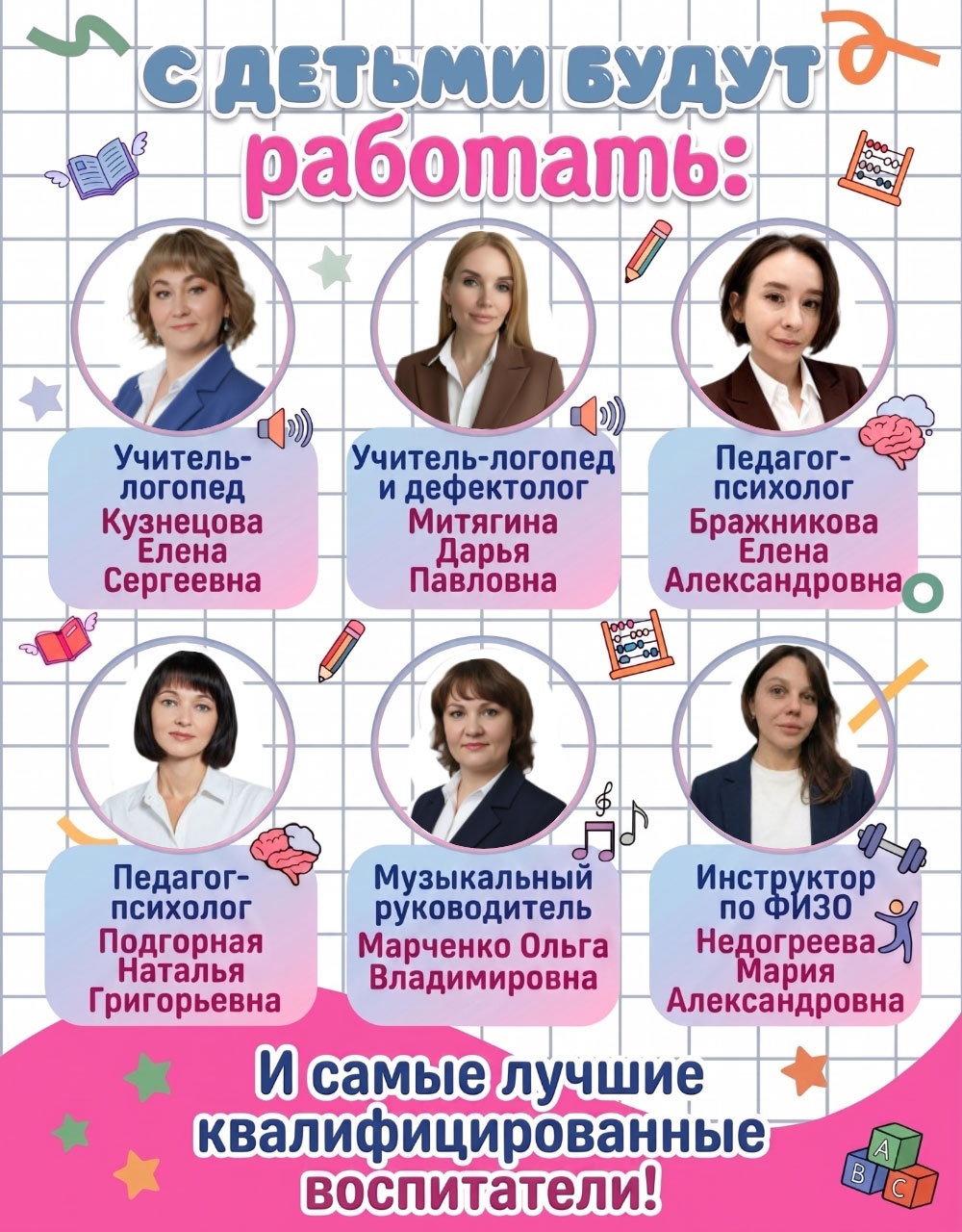 ������� ��� �������� �������� ����� ��������������� ��������������� ������