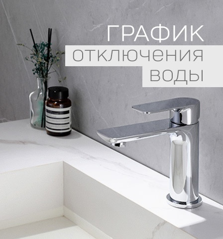 График отключения горячей воды в Верхней Салде