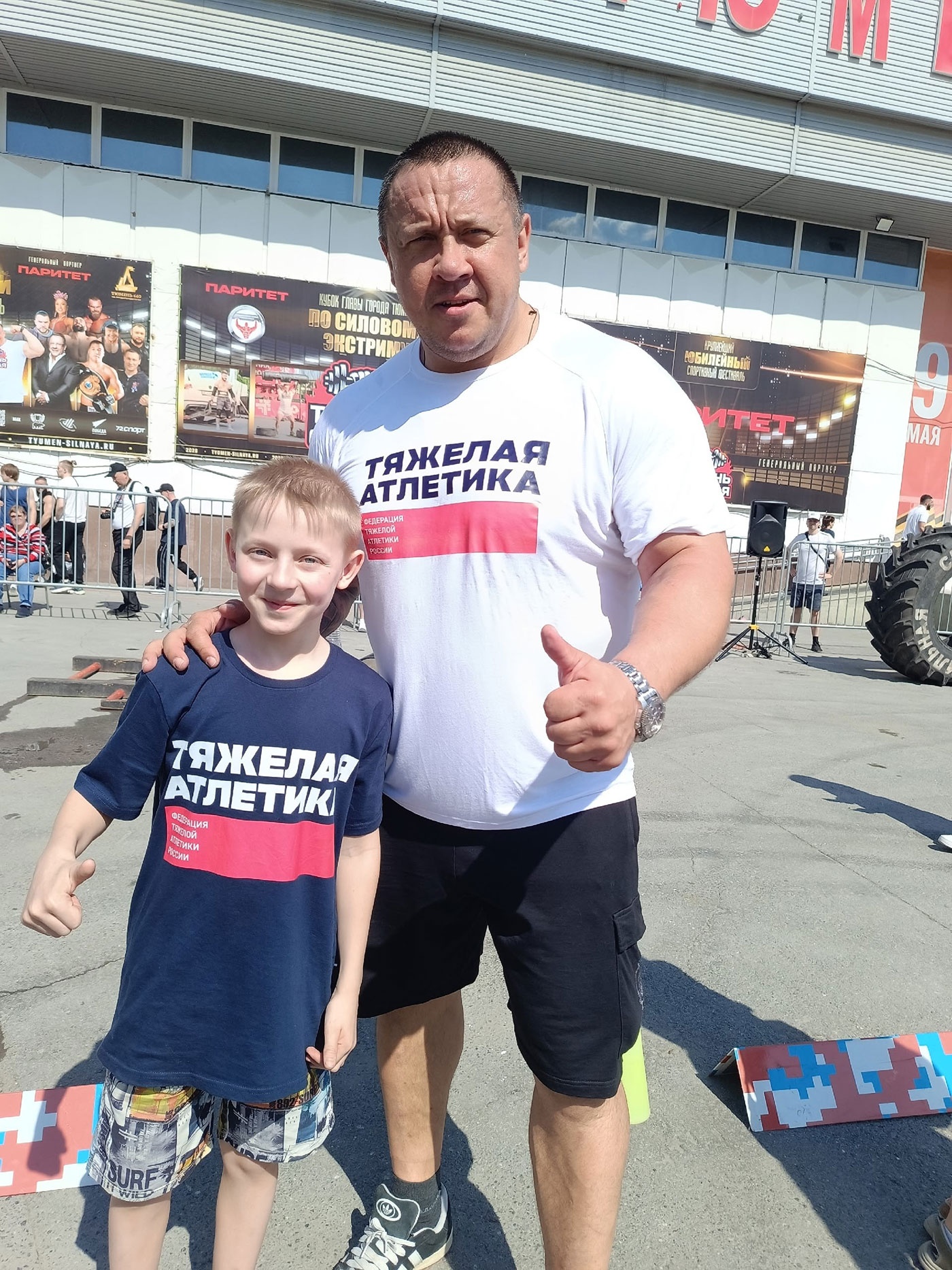 Салдинские тяжелоатлеты завоевали медали в Тюмени Салдинские тяжелоатлеты завоевали медали в Тюмени