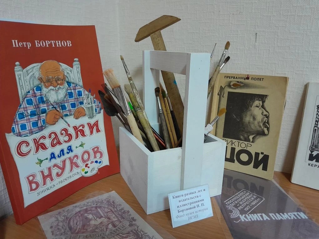 С 28 мая. Музей истории НСМЗ приглашает на выставку «Дар лучезарной кисти. Наталья Бортнова» С 28 мая. Музей истории НСМЗ приглашает на выставку «Дар лучезарной кисти. Наталья Бортнова»