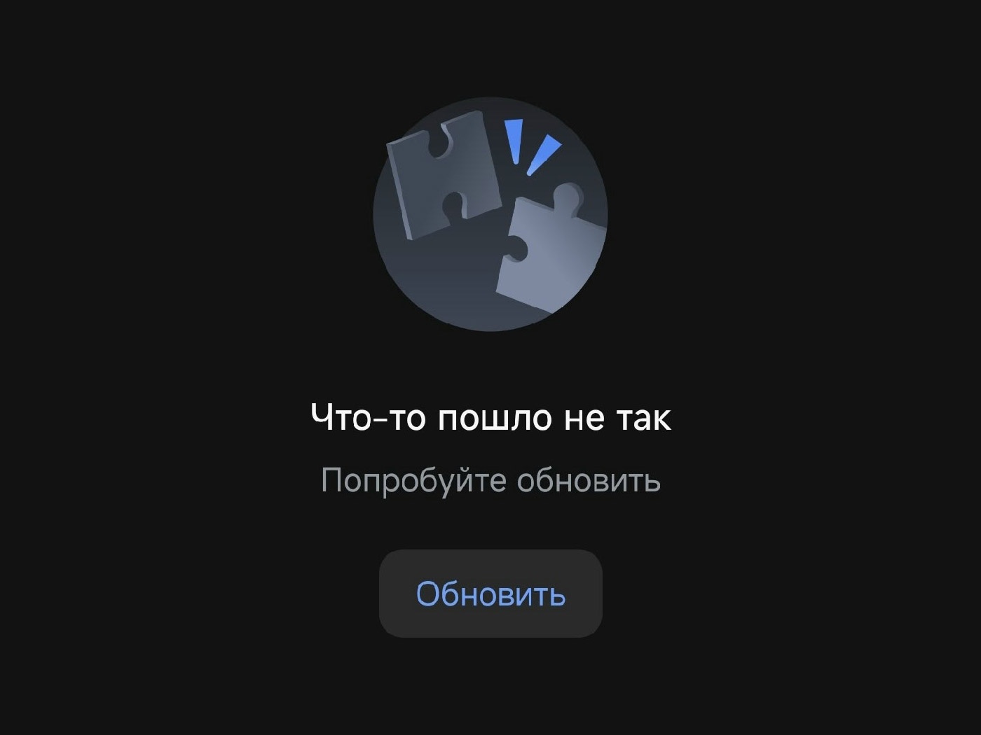Вышки есть, а связи нет Вышки есть, а связи нет