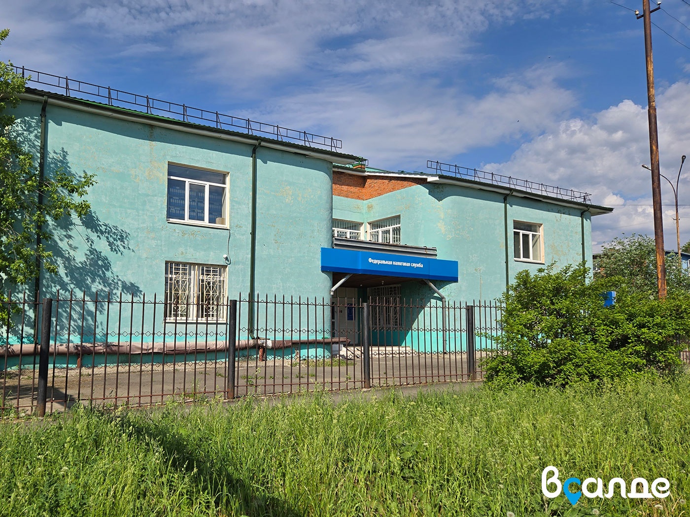 В Верхней Салде закроют отделение налоговой службы В Верхней Салде закроют отделение налоговой службы