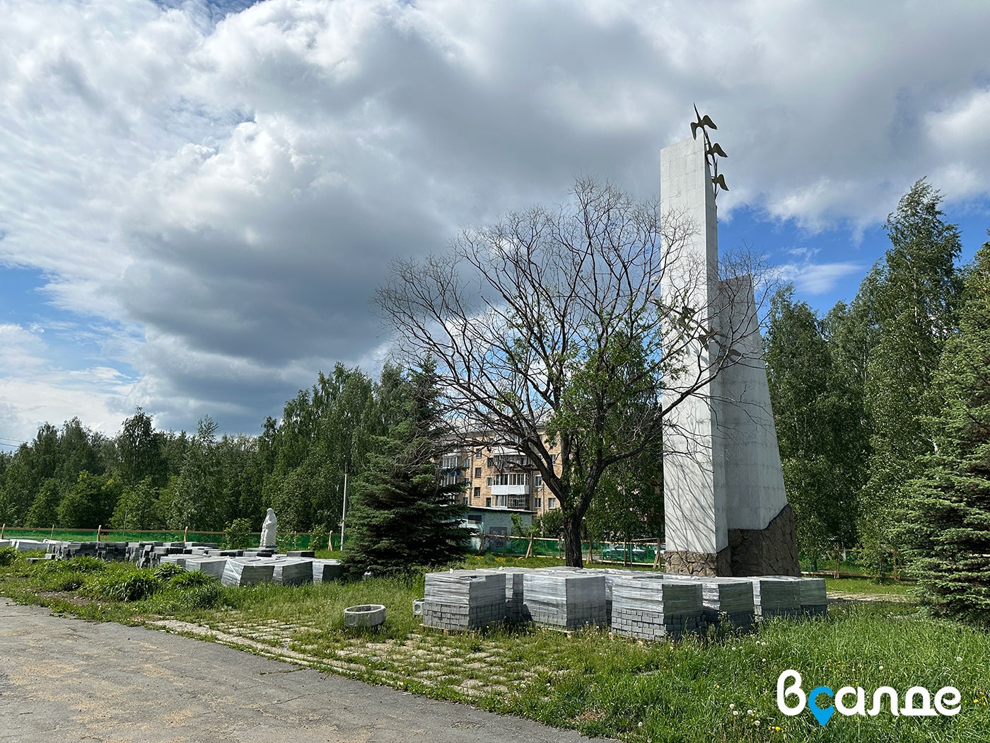 150 миллионов на обновление парка Труда и Победы планируют потратить в Верхней Салде 150 миллионов на обновление парка Труда и Победы планируют потратить в Верхней Салде