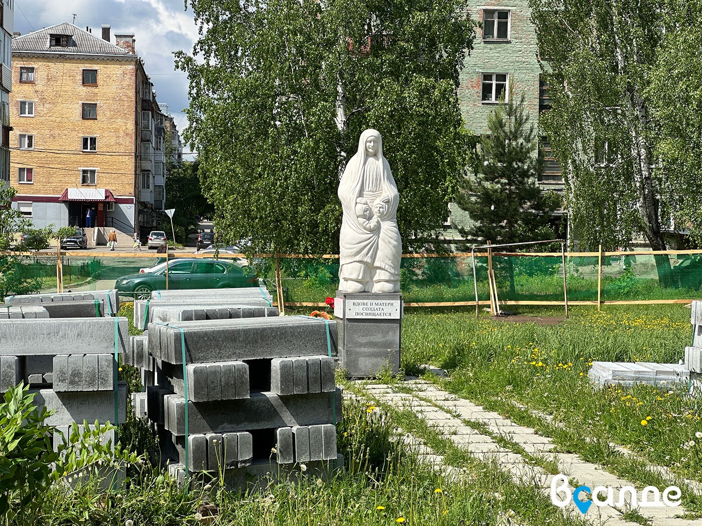 150 миллионов на обновление парка Труда и Победы планируют потратить в Верхней Салде 150 миллионов на обновление парка Труда и Победы планируют потратить в Верхней Салде
