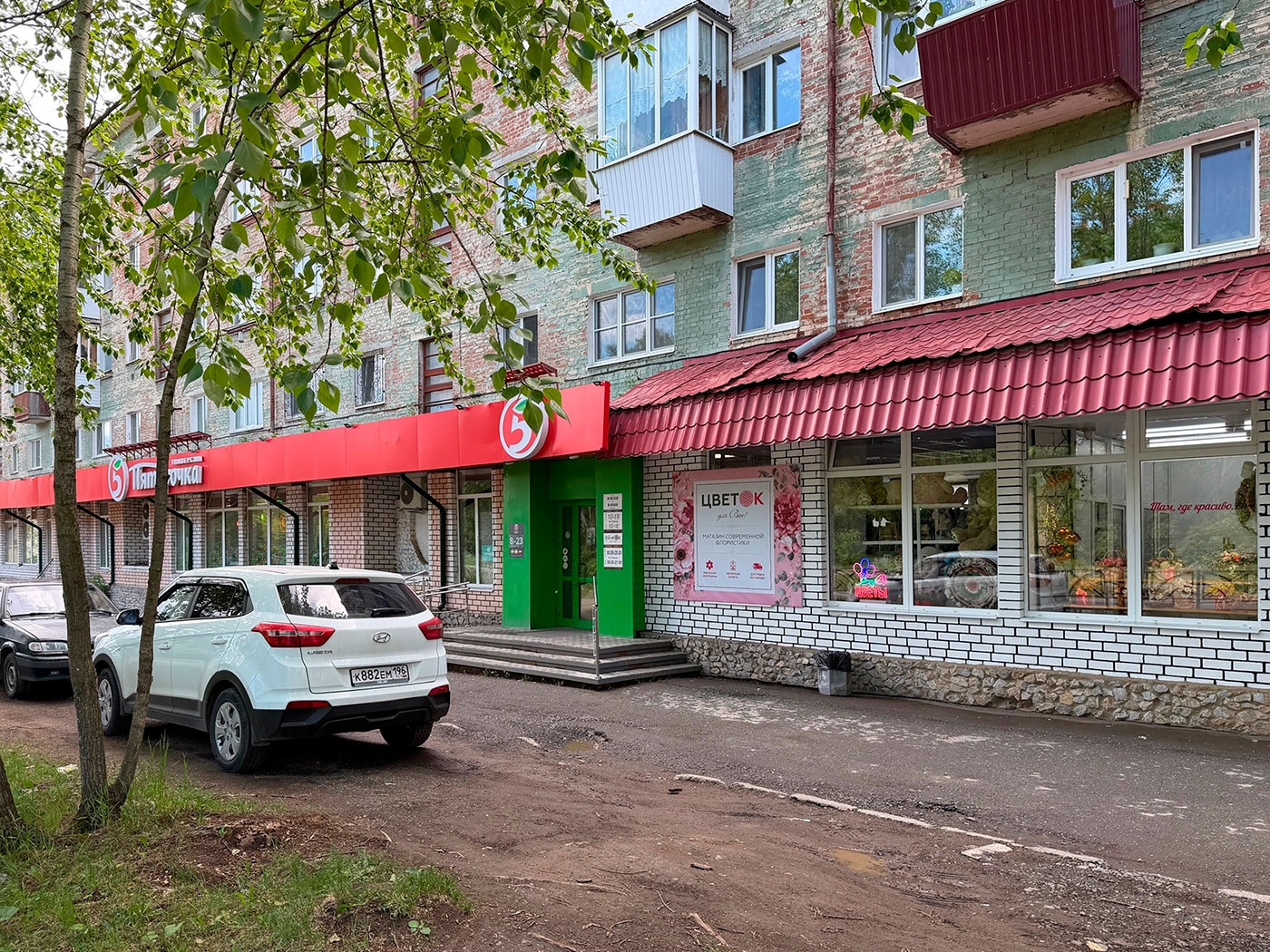«Цветок для Вас» в Верхней Салде открывает двери по новому адресу: Энгельса 36 «Цветок для Вас» в Верхней Салде открывает двери по новому адресу: Энгельса 36