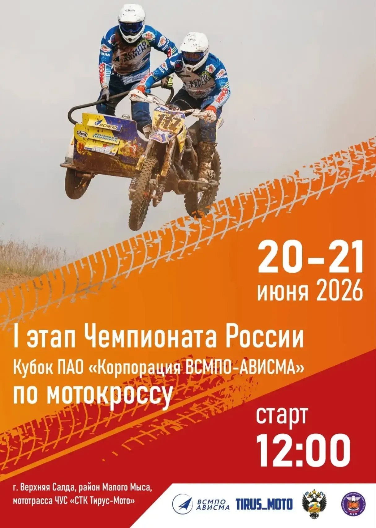 20-21 ����. ��������� ������