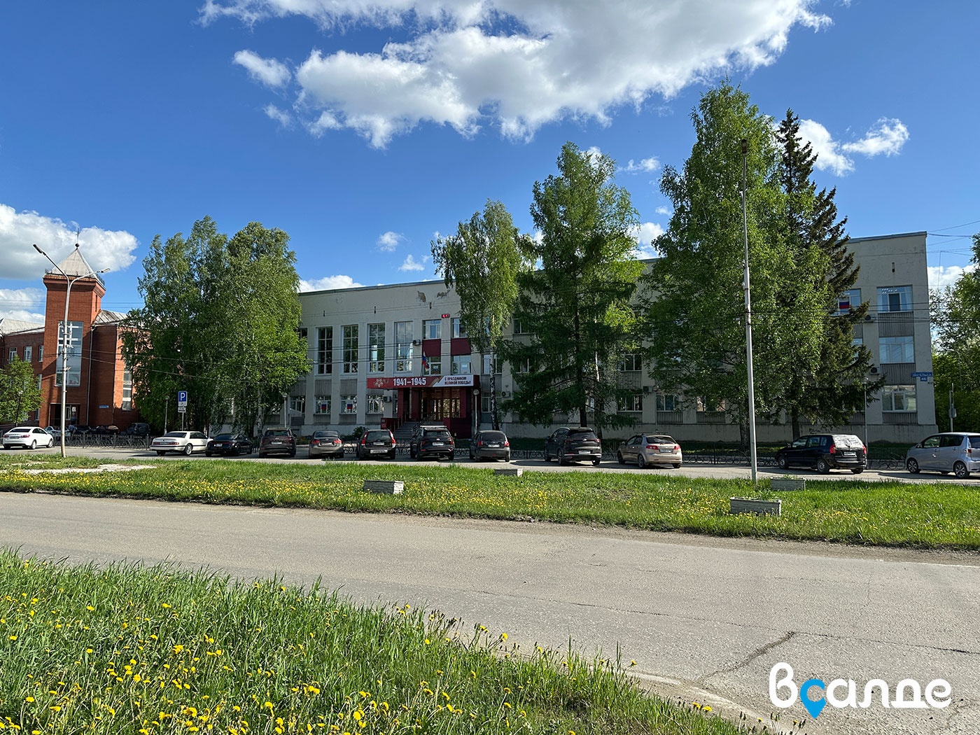 Администрация Верхней Салды прокомментировала блокировку мобильного интернета Администрация Верхней Салды прокомментировала блокировку мобильного интернета