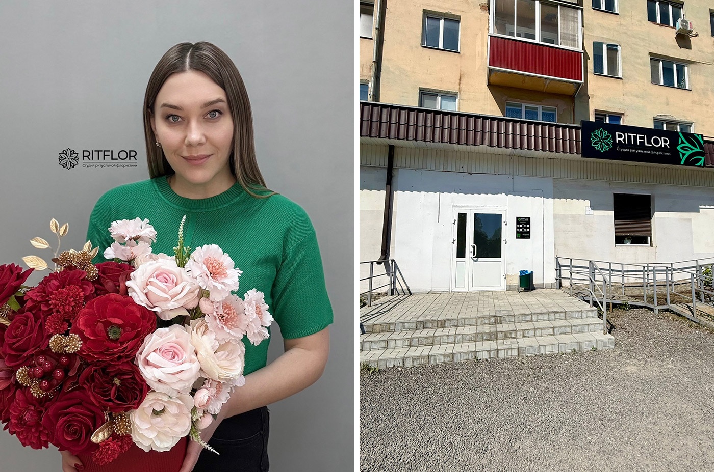 Студия «RitFlor» в Верхней Салде. Для тех, кому не всё равно Студия «RitFlor» в Верхней Салде. Для тех, кому не всё равно