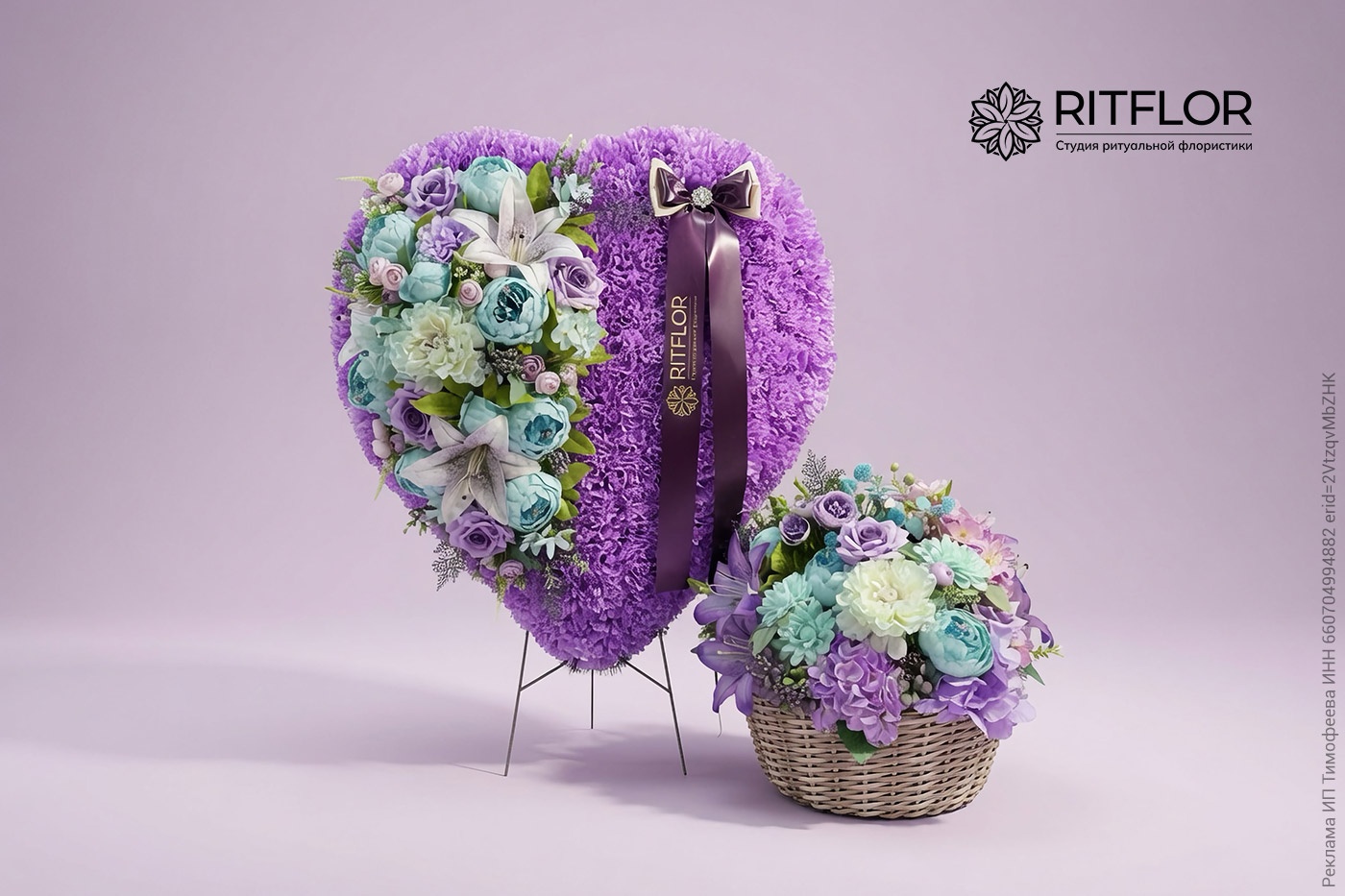 Студия «RitFlor» в Верхней Салде. Для тех, кому не всё равно Студия «RitFlor» в Верхней Салде. Для тех, кому не всё равно