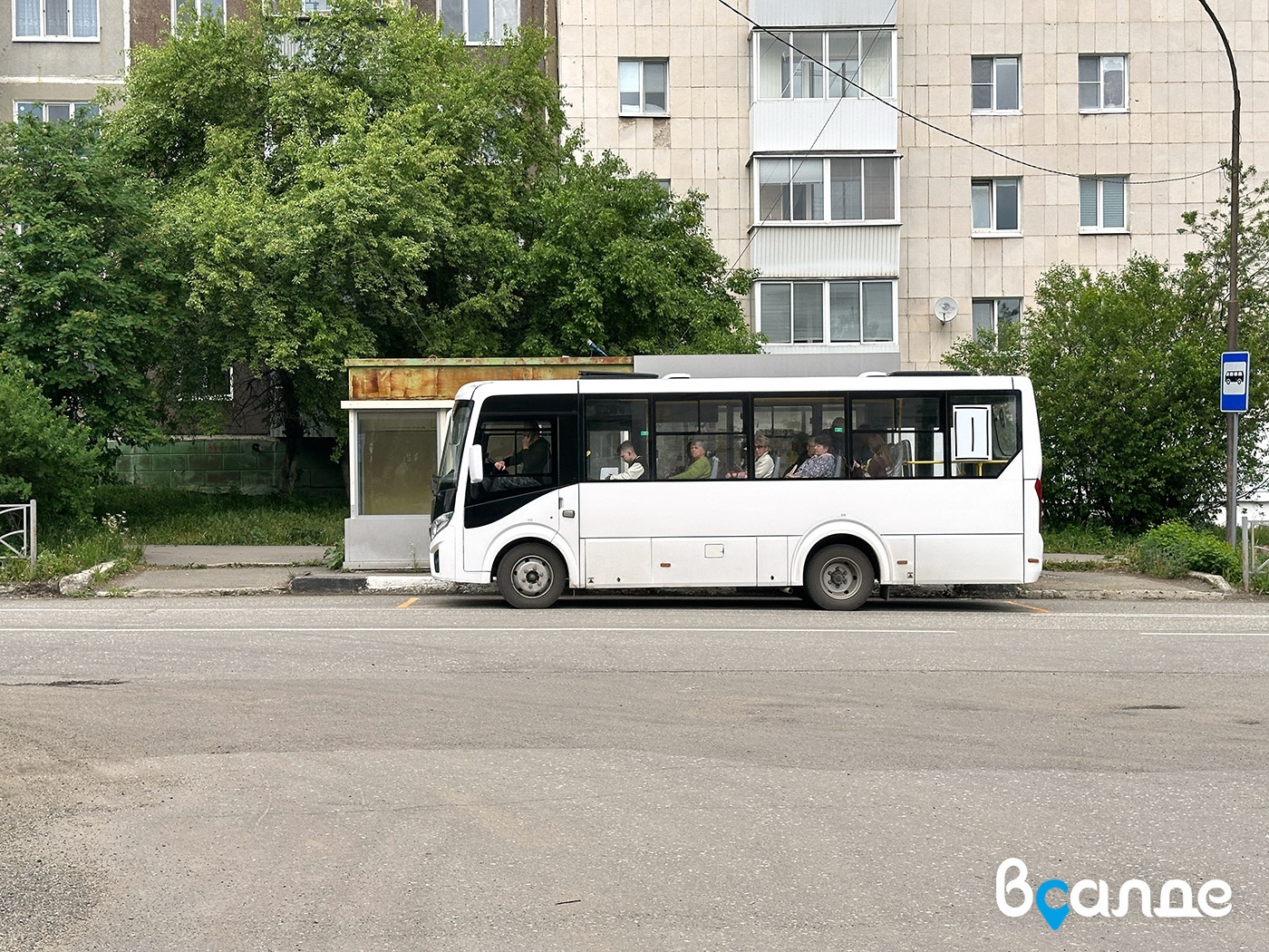 Расписание автобусов городских маршрутов Верхней Салды | Лето 2026 Расписание автобусов городских маршрутов Верхней Салды | Лето 2026