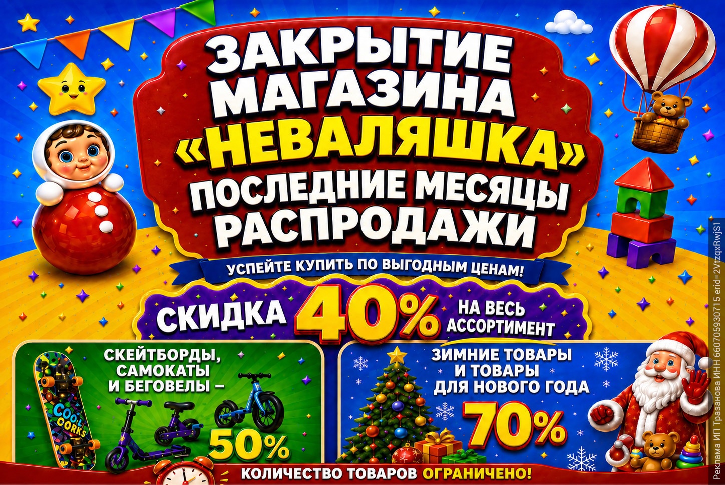 ������� ���������� ��������� ����������: ������ ��40% ��70%
