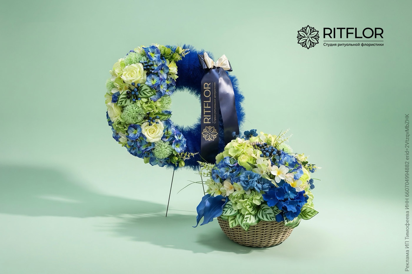 ������ �RitFlor� �������� �����. �������, ���� ���� �����