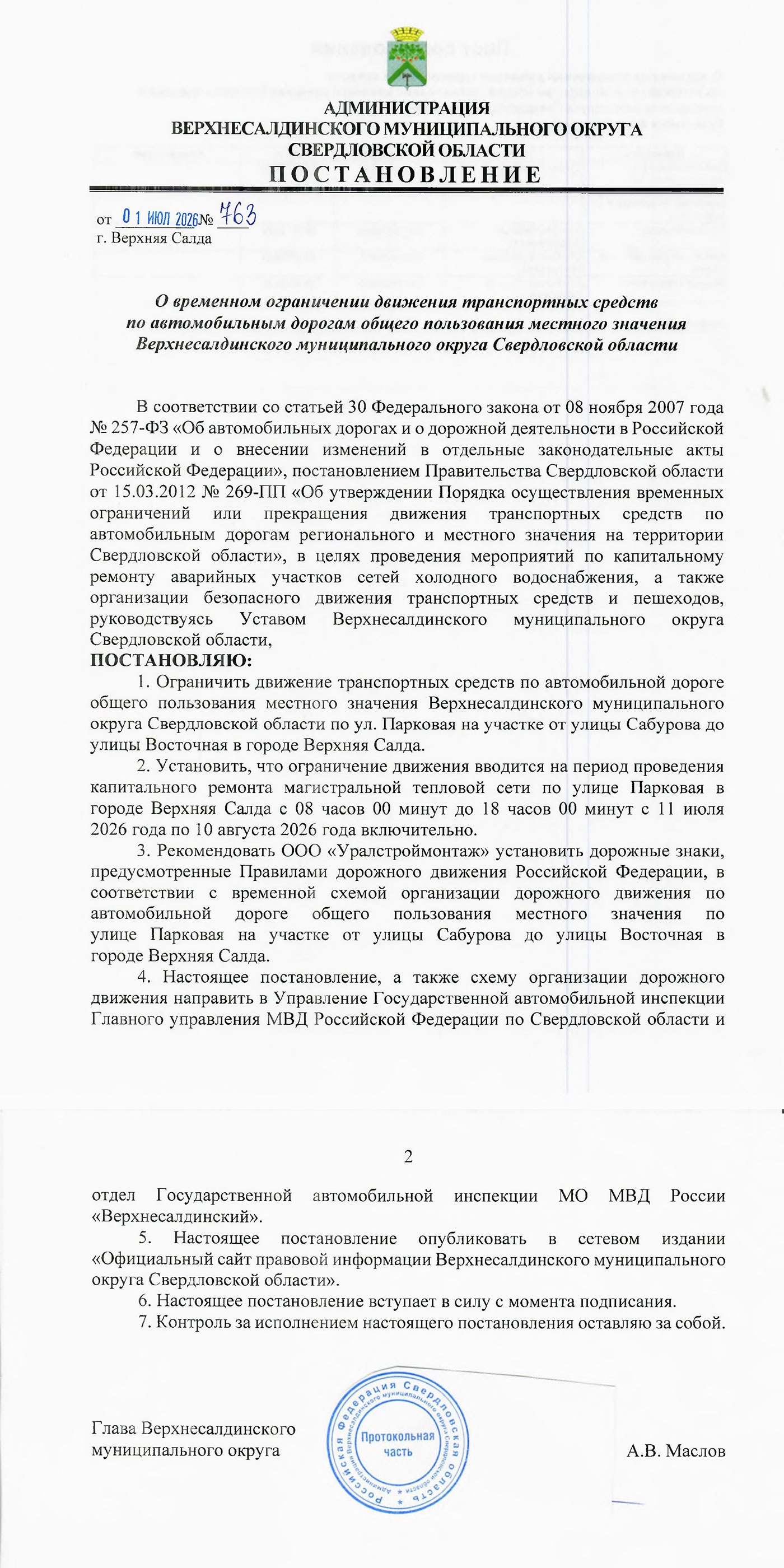  ������� ����� ������� ��������� �������� ���������� ���������� [������ ���������]