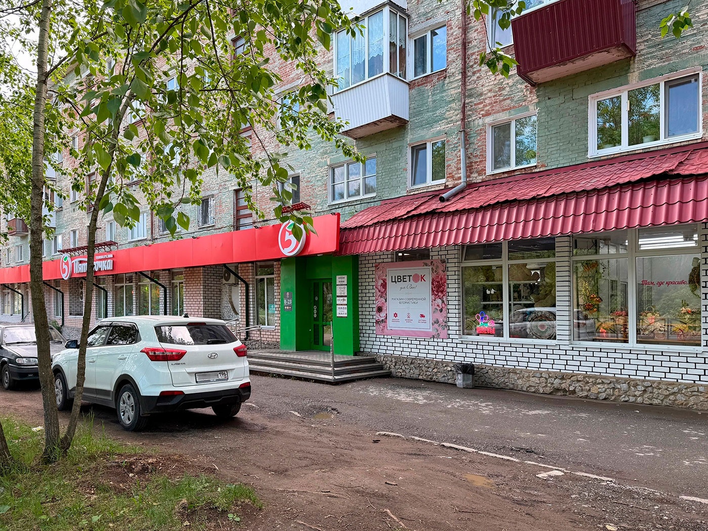 «Цветок для Вас» в Верхней Салде открыл двери по новому адресу: Энгельса 36 «Цветок для Вас» в Верхней Салде открыл двери по новому адресу: Энгельса 36