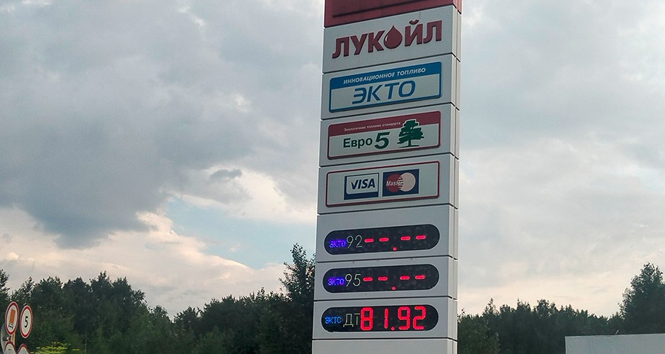 В Салде исчезли очереди на АЗС В Салде исчезли очереди на АЗС