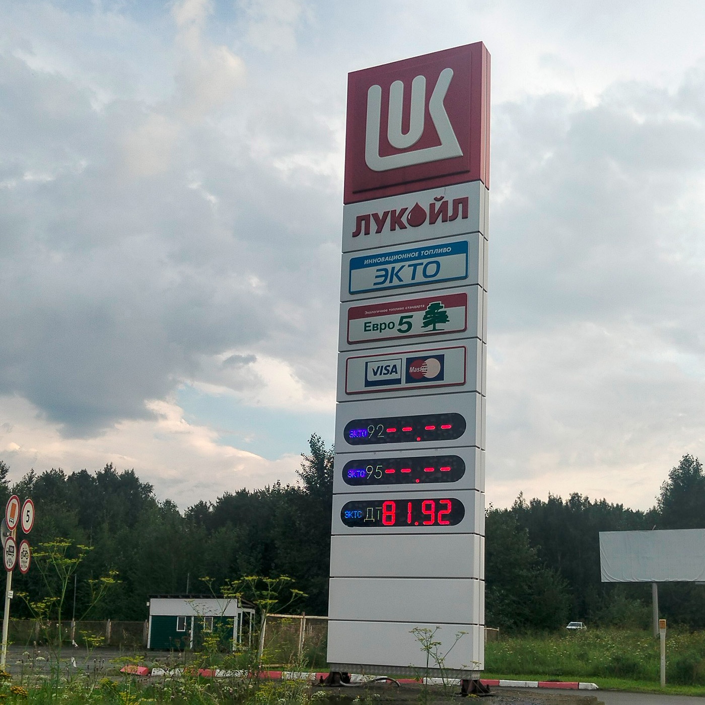 В Салде исчезли очереди на АЗС В Салде исчезли очереди на АЗС