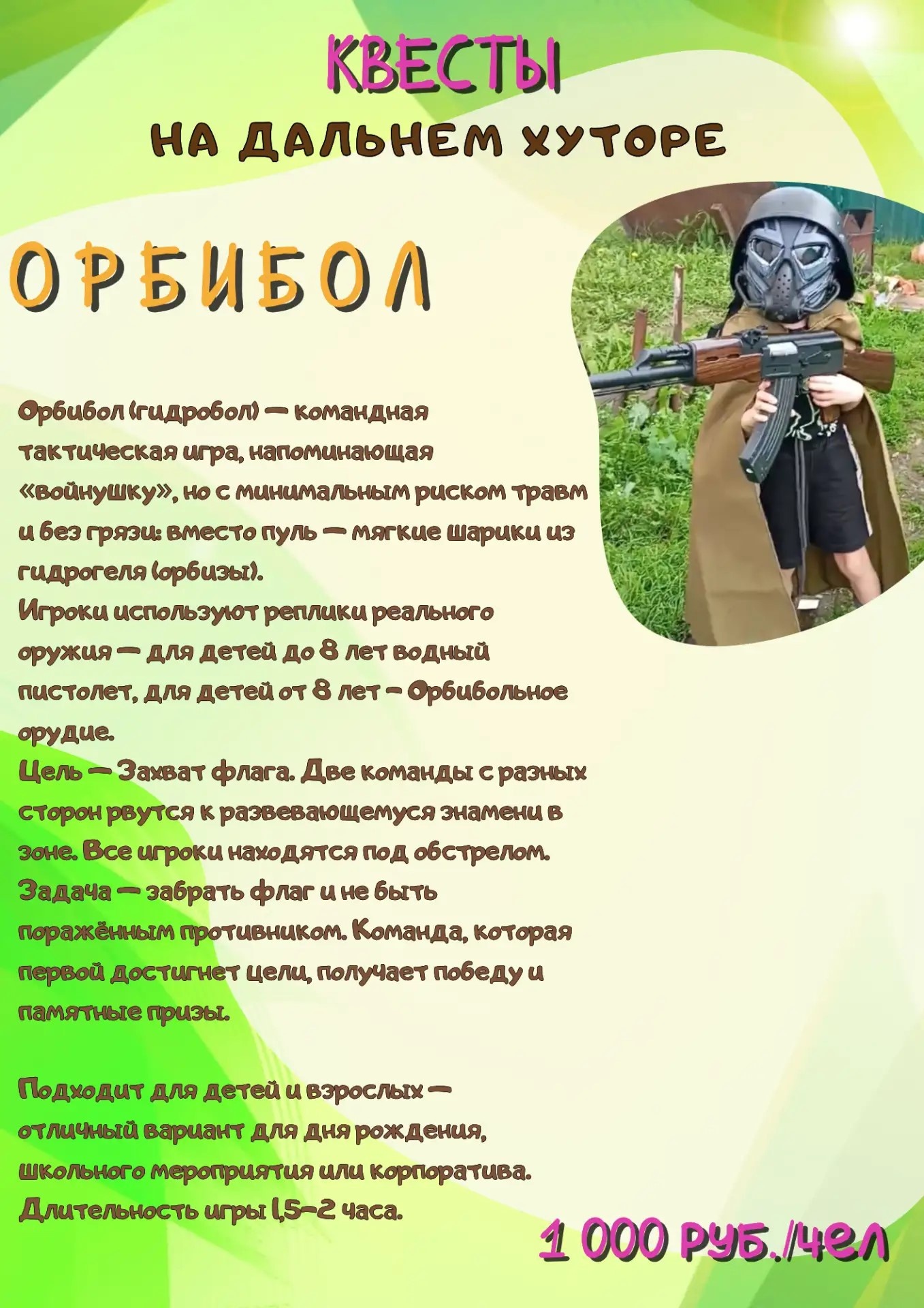���������� ������� ��������� ������� �ࠫ������� ������. ������� ������
