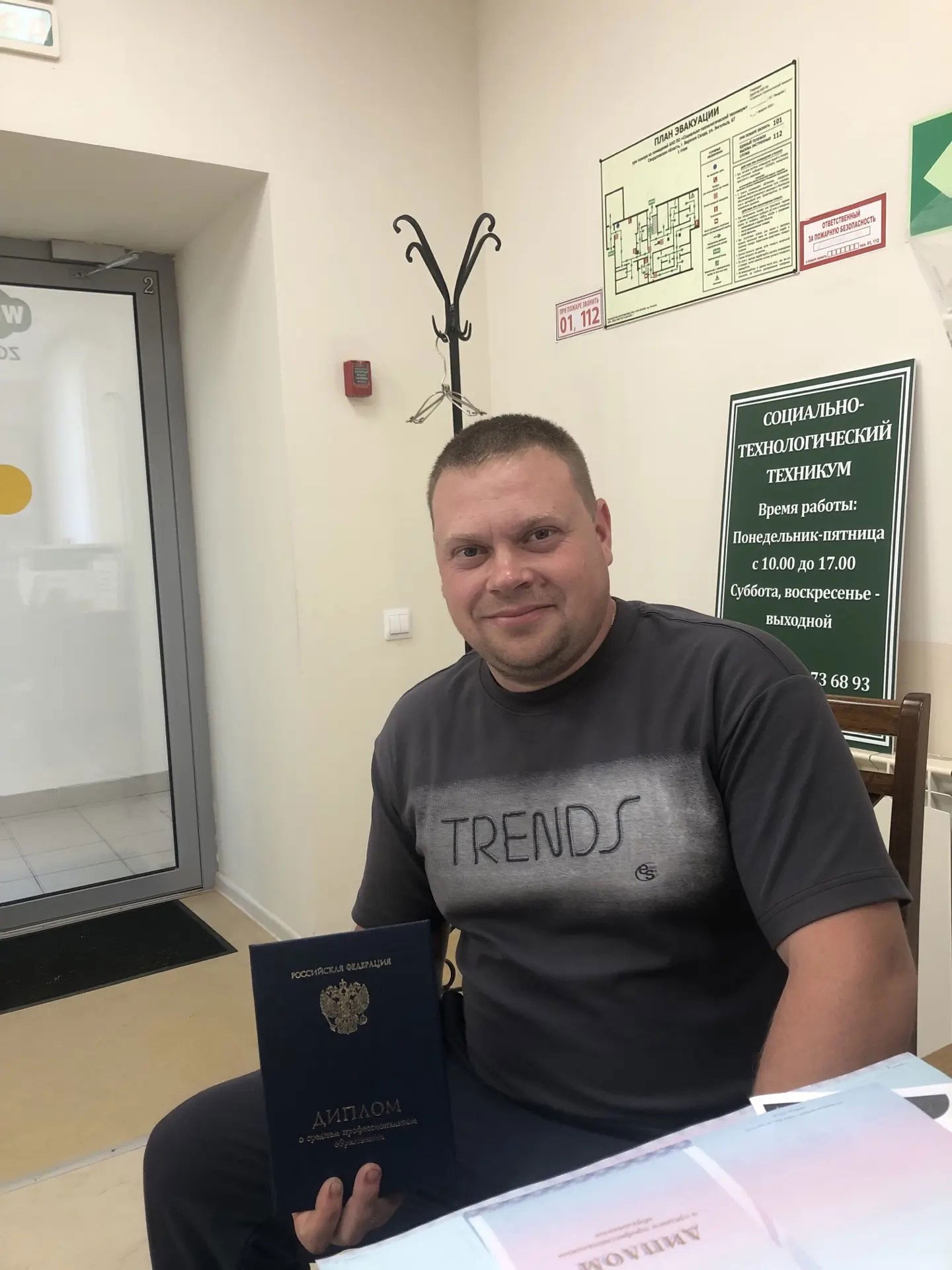Социально-технологический техникум — образование для взрослых в Верхней Салде Социально-технологический техникум — образование для взрослых в Верхней Салде
