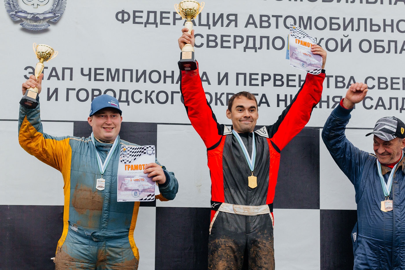 Автокросс в Салде — 2026 Автокросс в Салде — 2026